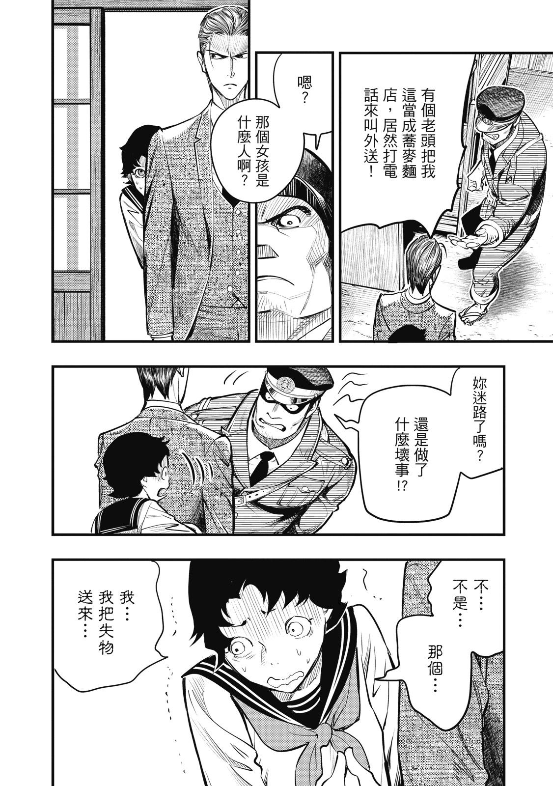 第02卷19