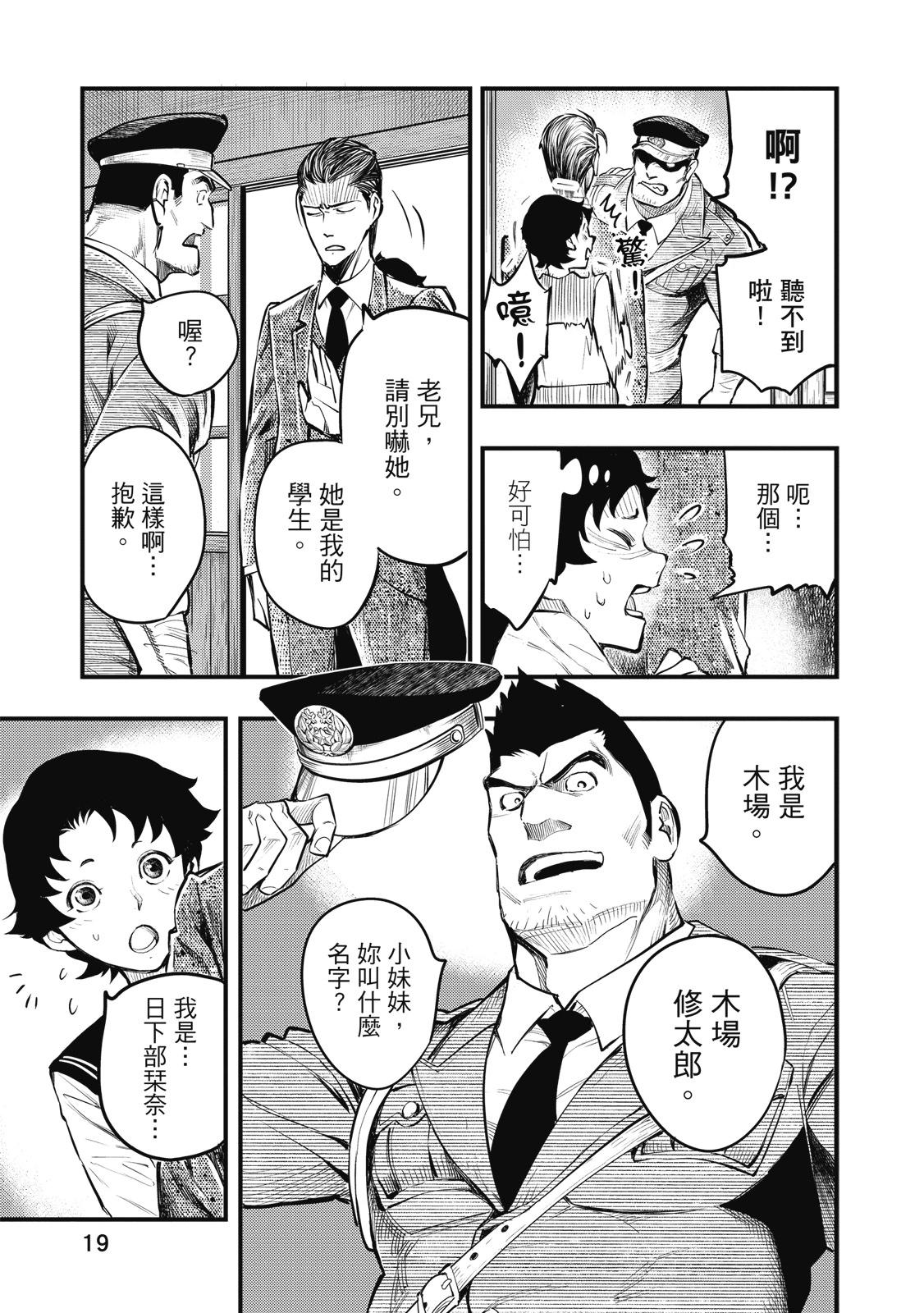 第02卷20