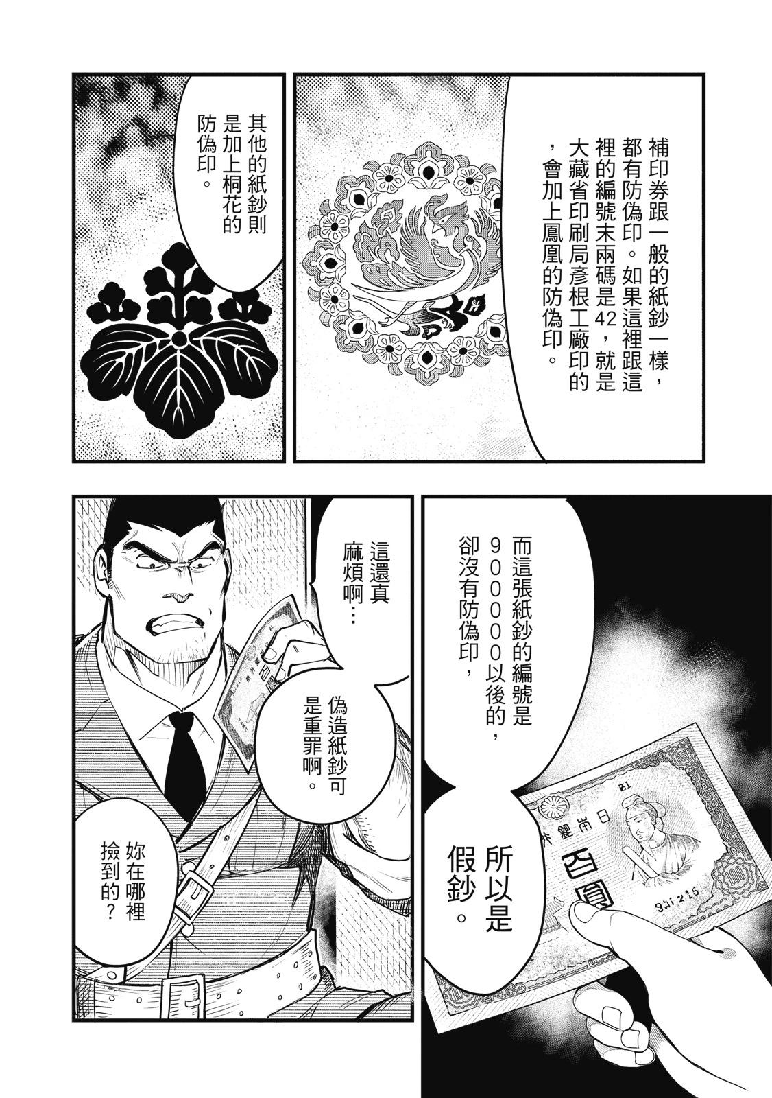 第02卷25