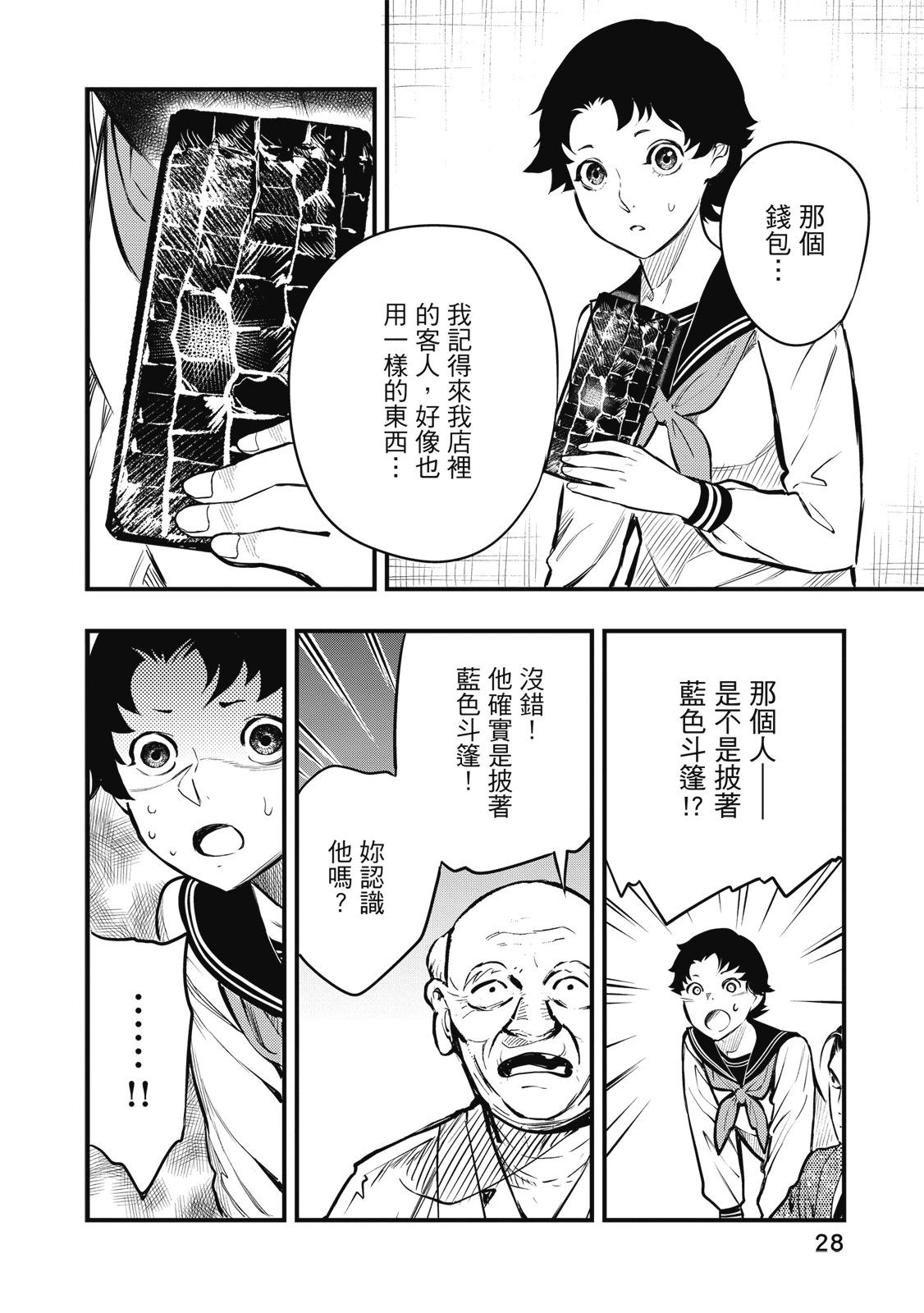 第02卷29