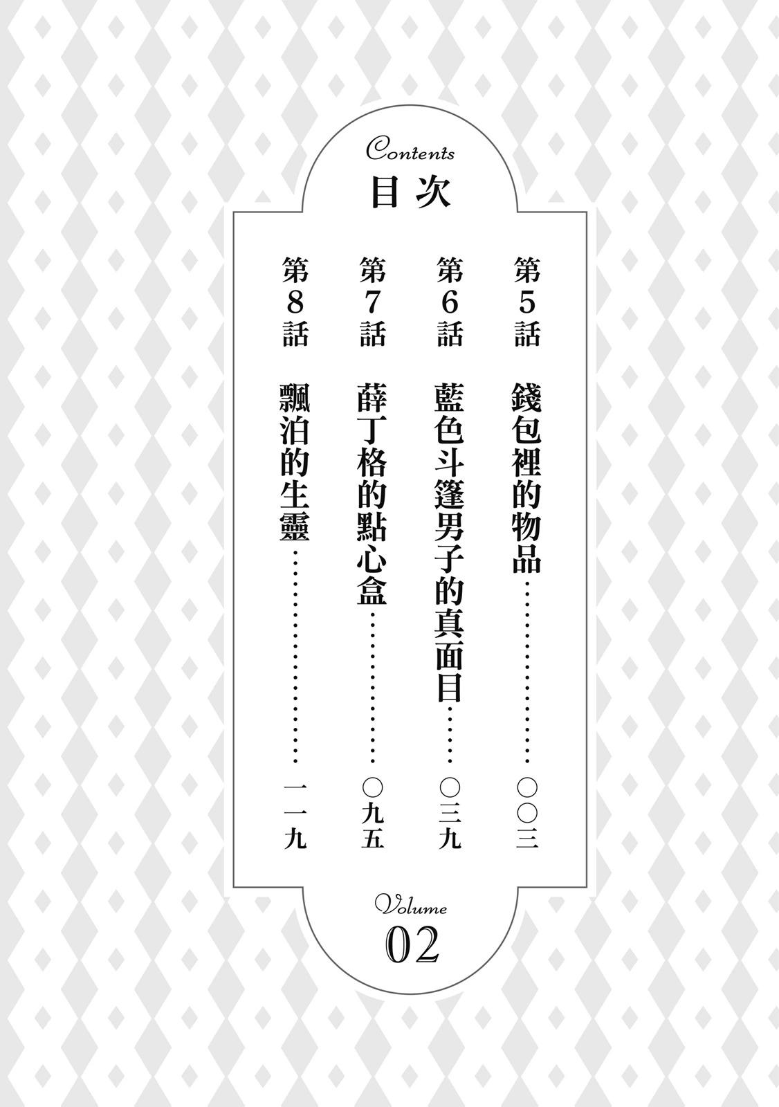 第02卷3