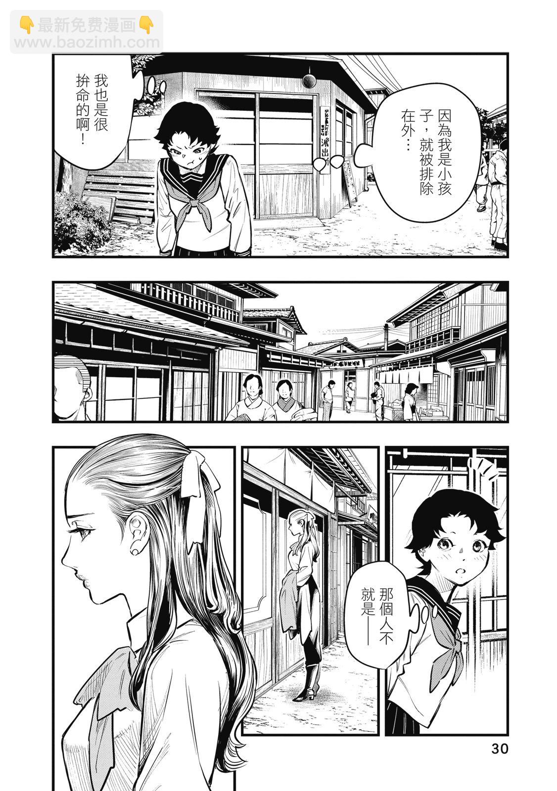 第02卷31