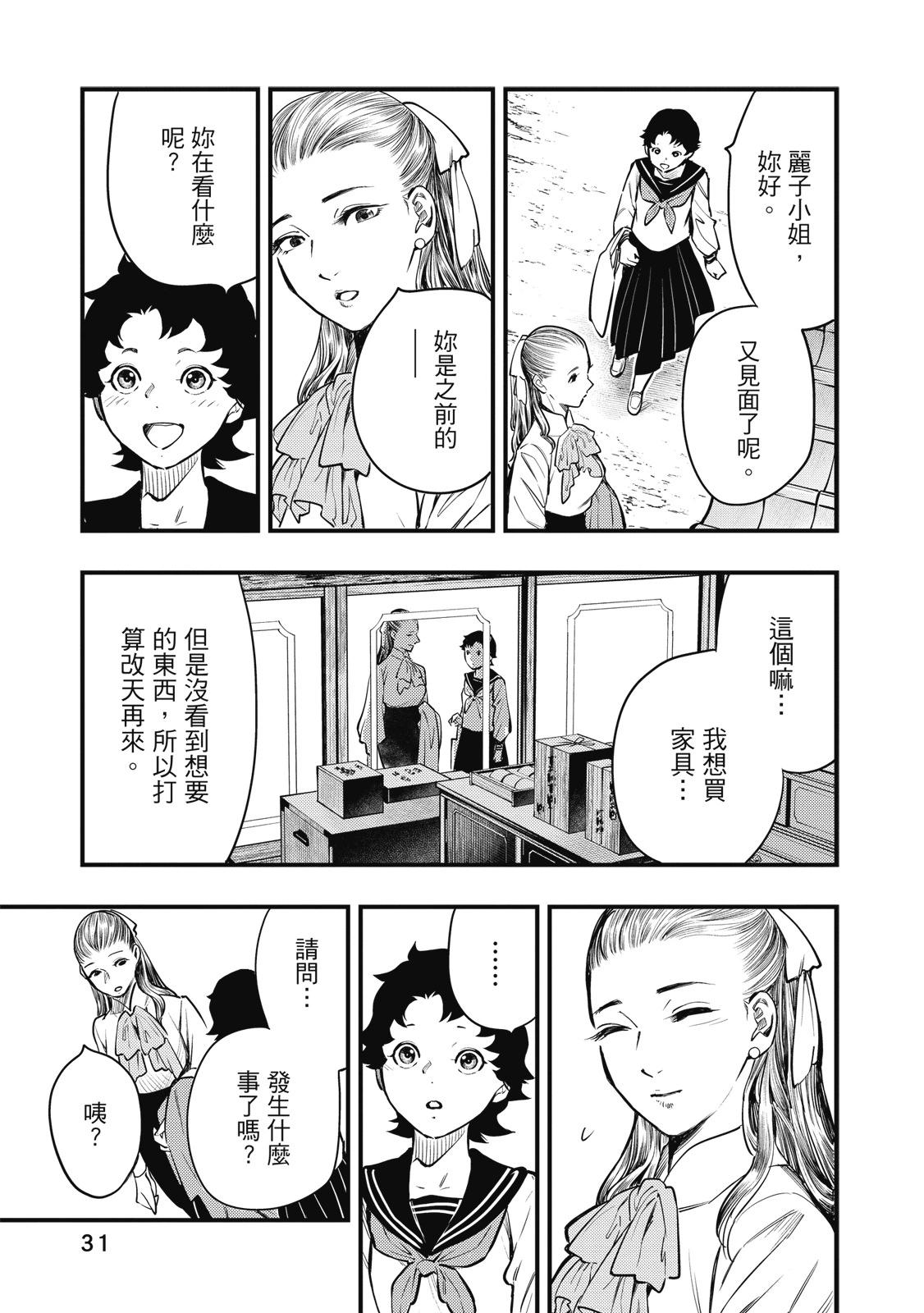 第02卷32