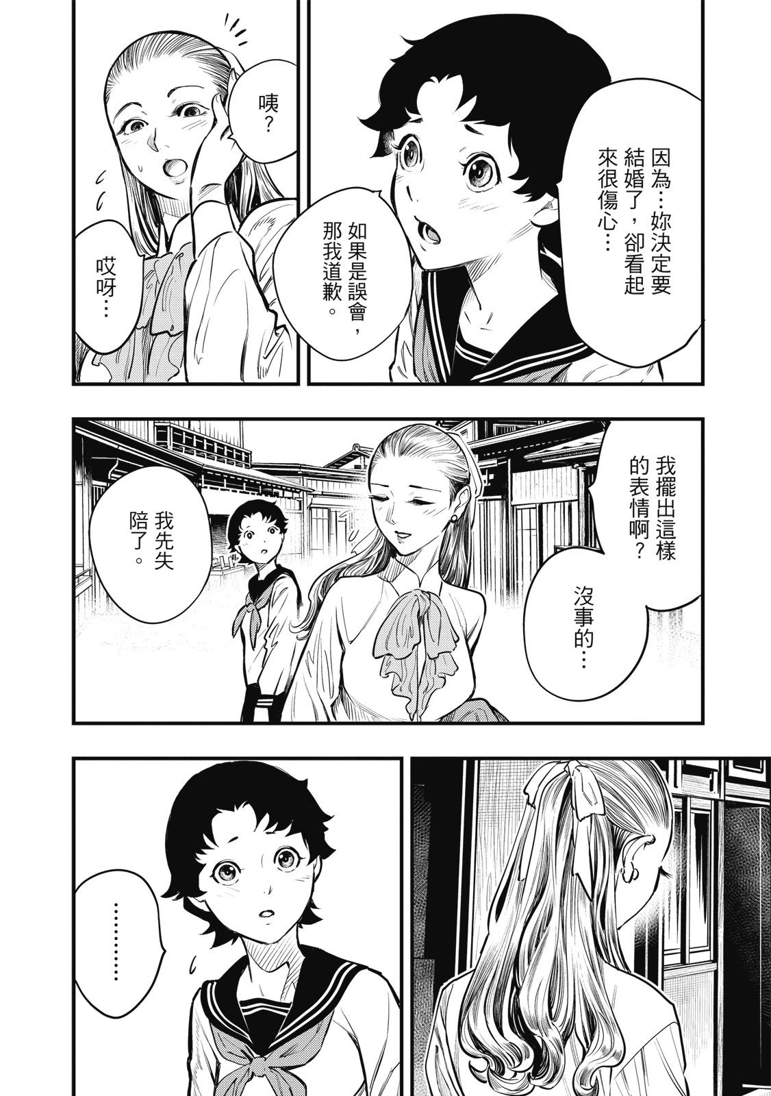 第02卷33
