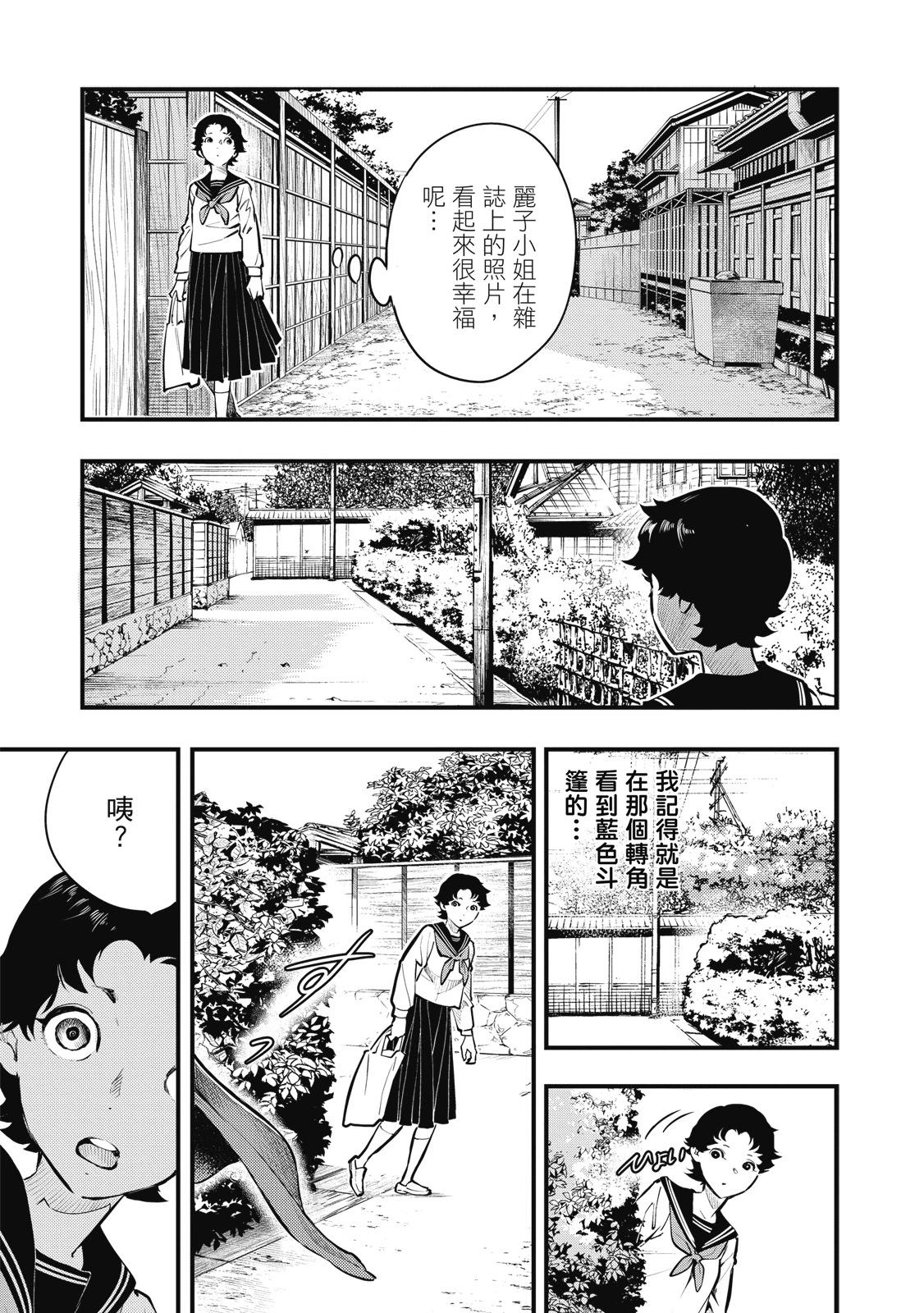 第02卷34