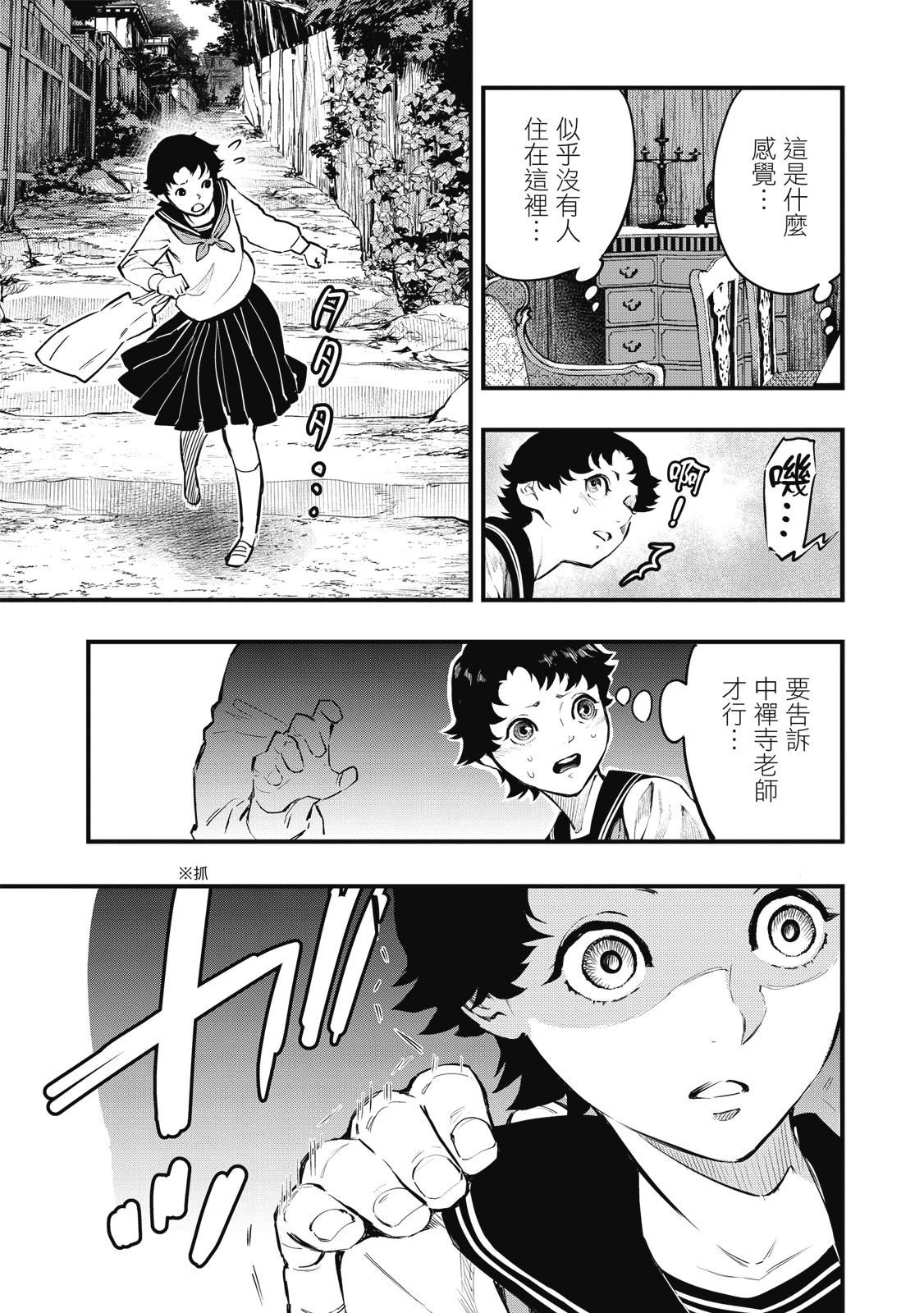 第02卷39
