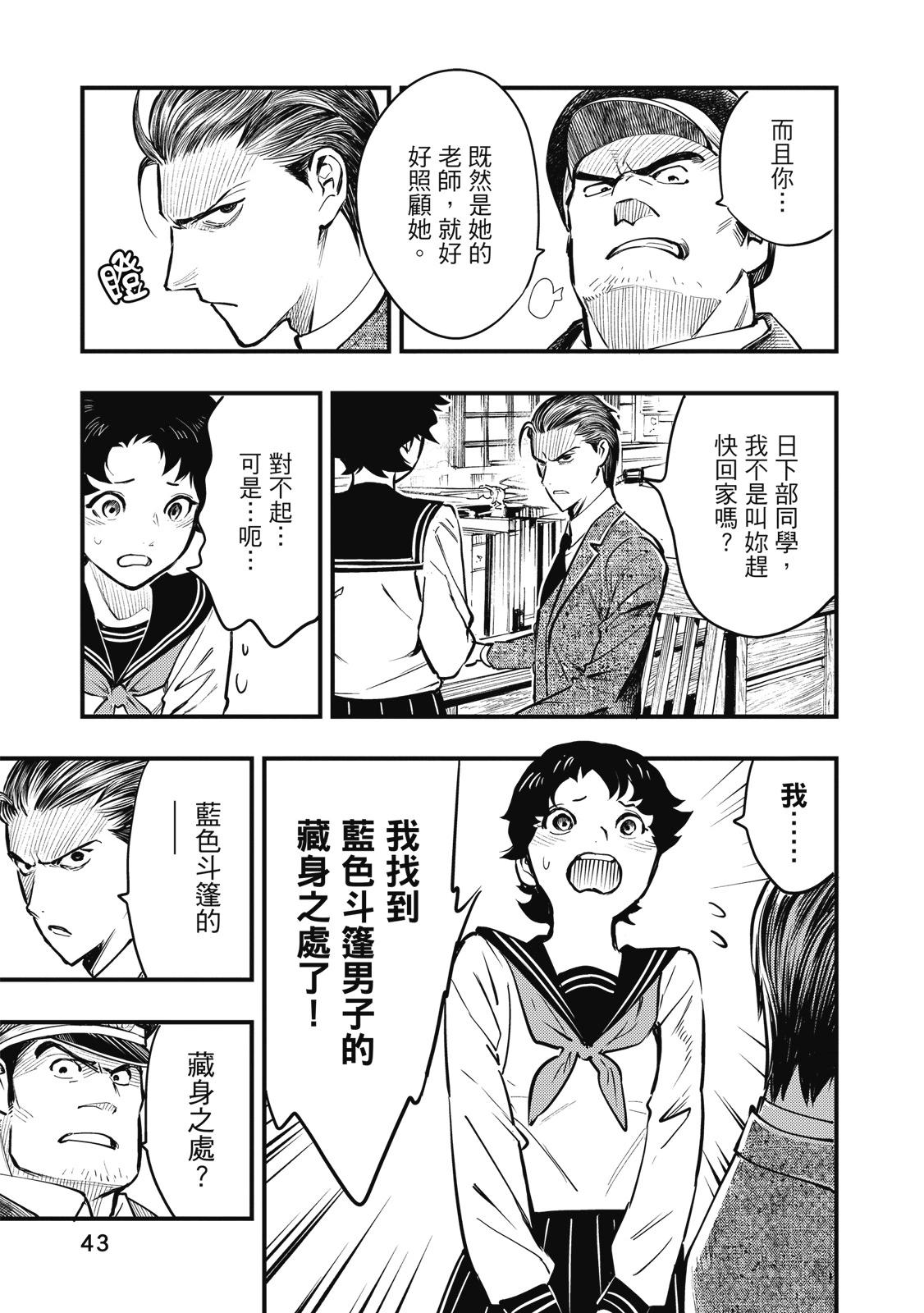 第02卷44