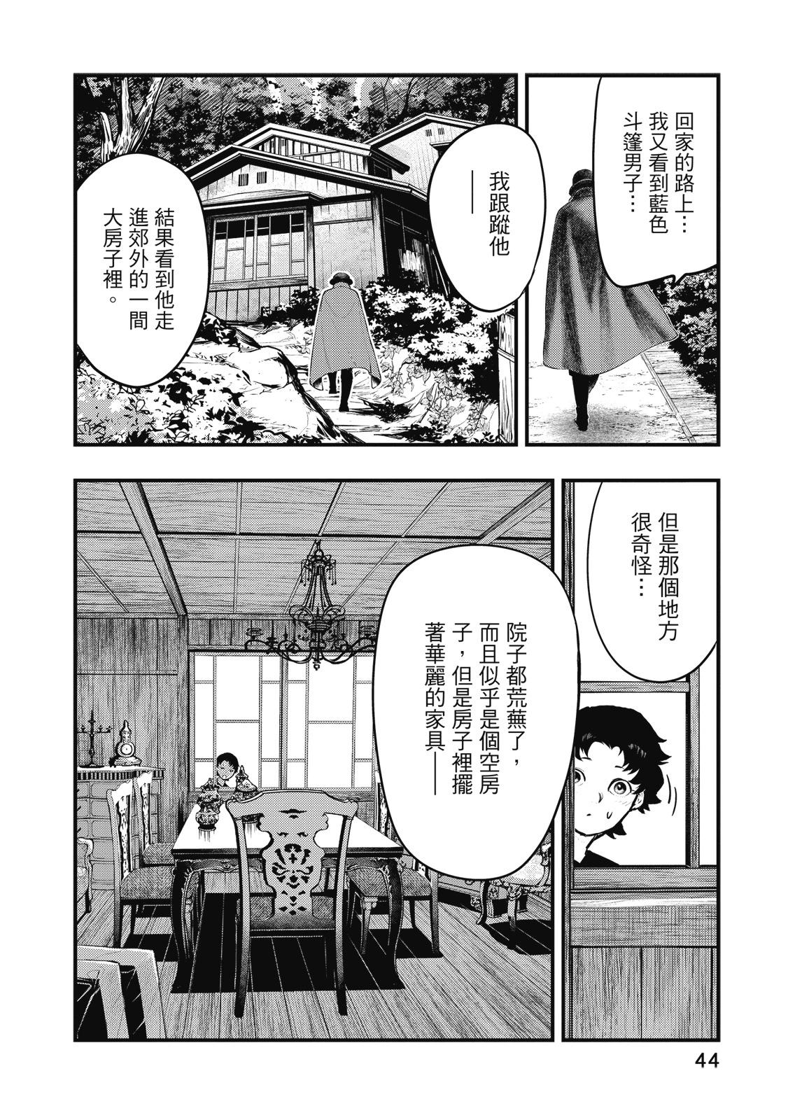 第02卷45