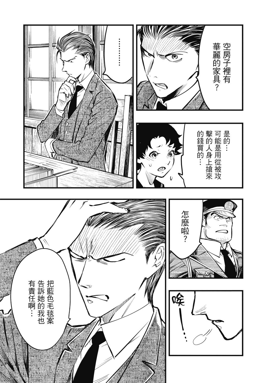 第02卷46