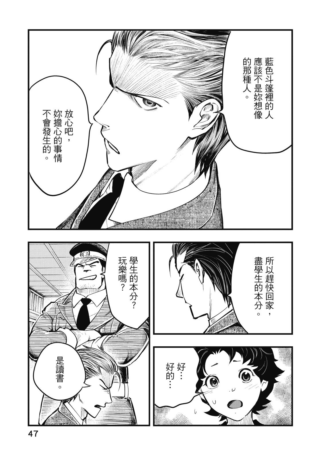 第02卷48