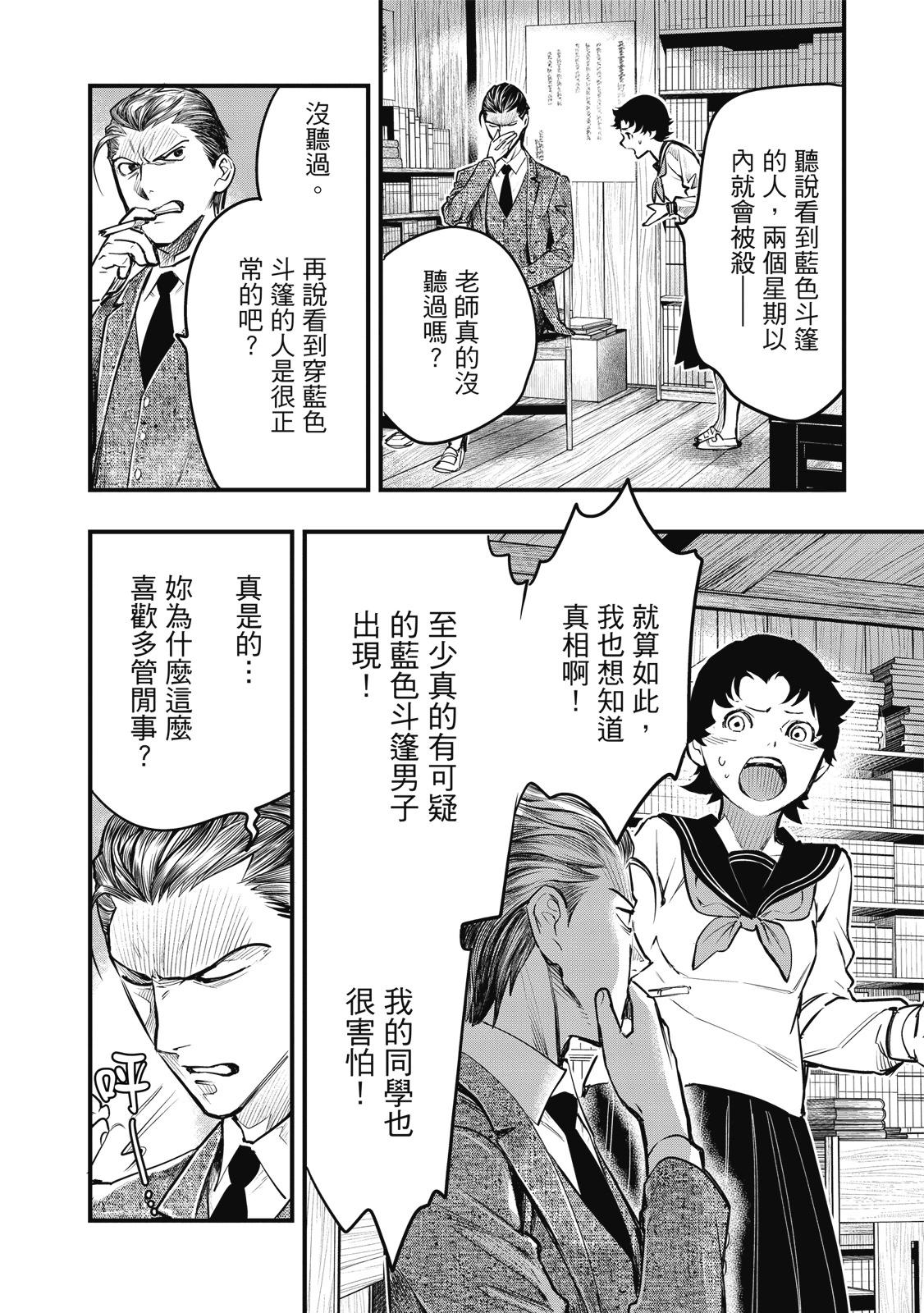第02卷5