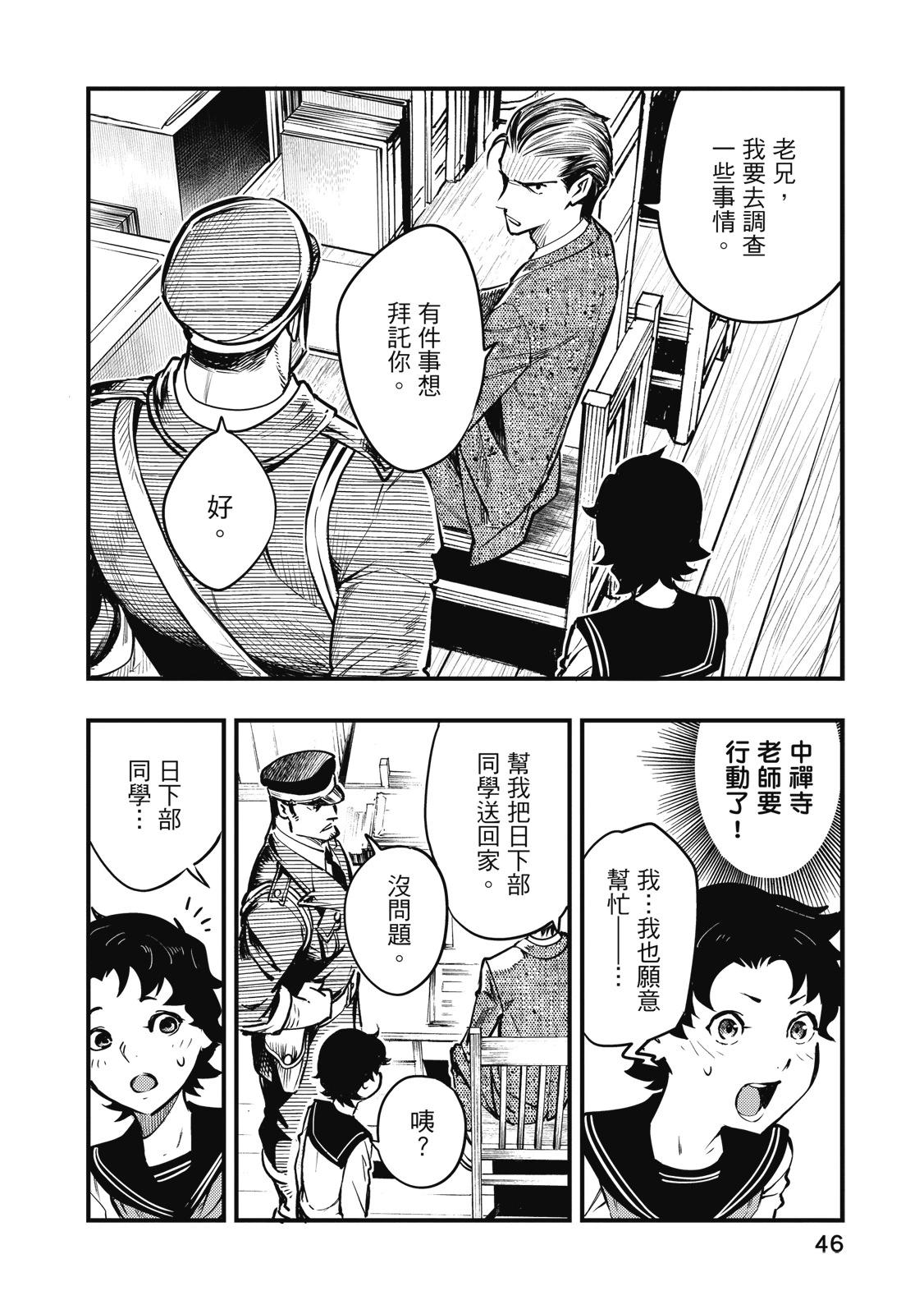 第02卷51