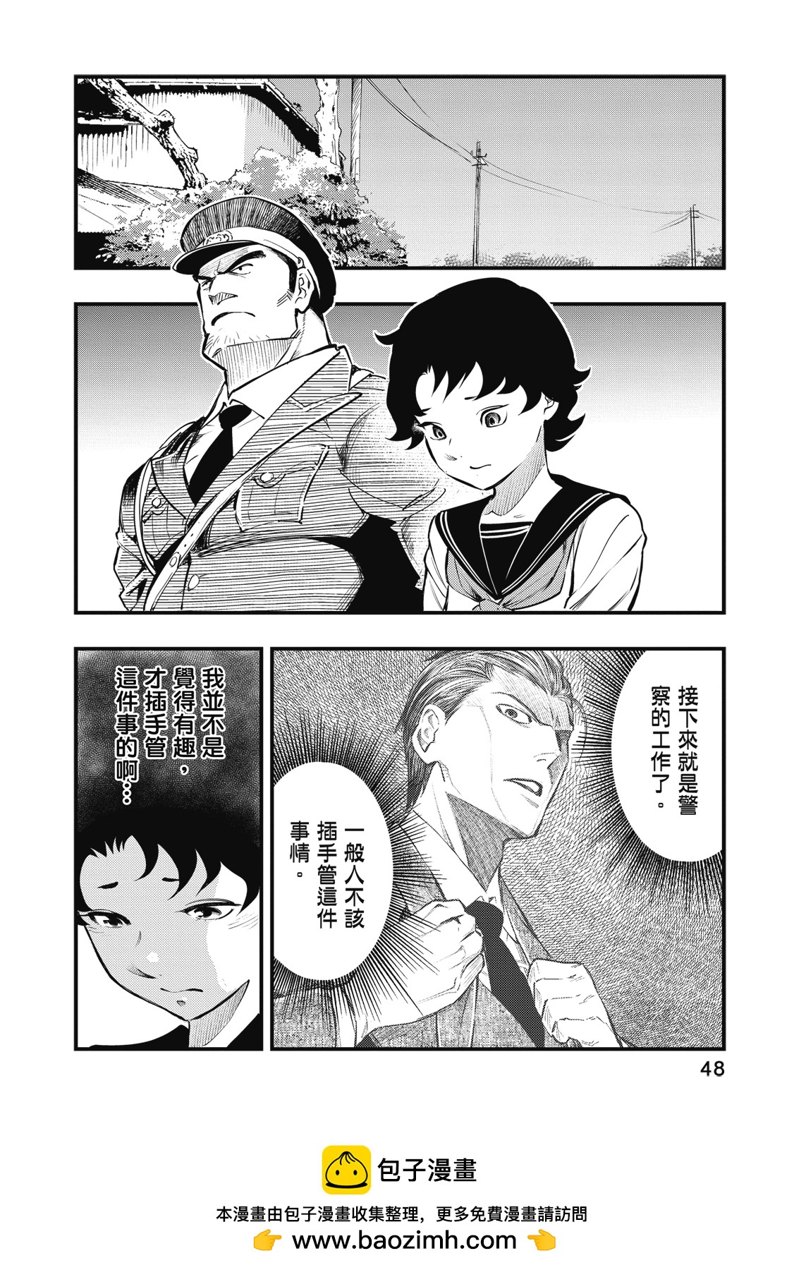 第02卷53