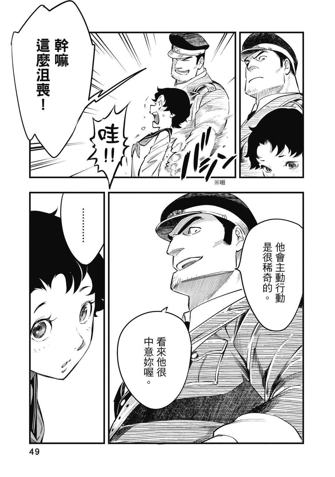 第02卷54