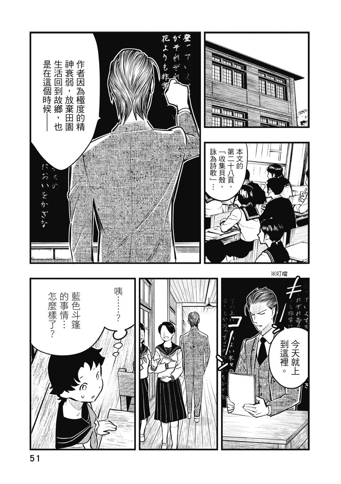 第02卷56