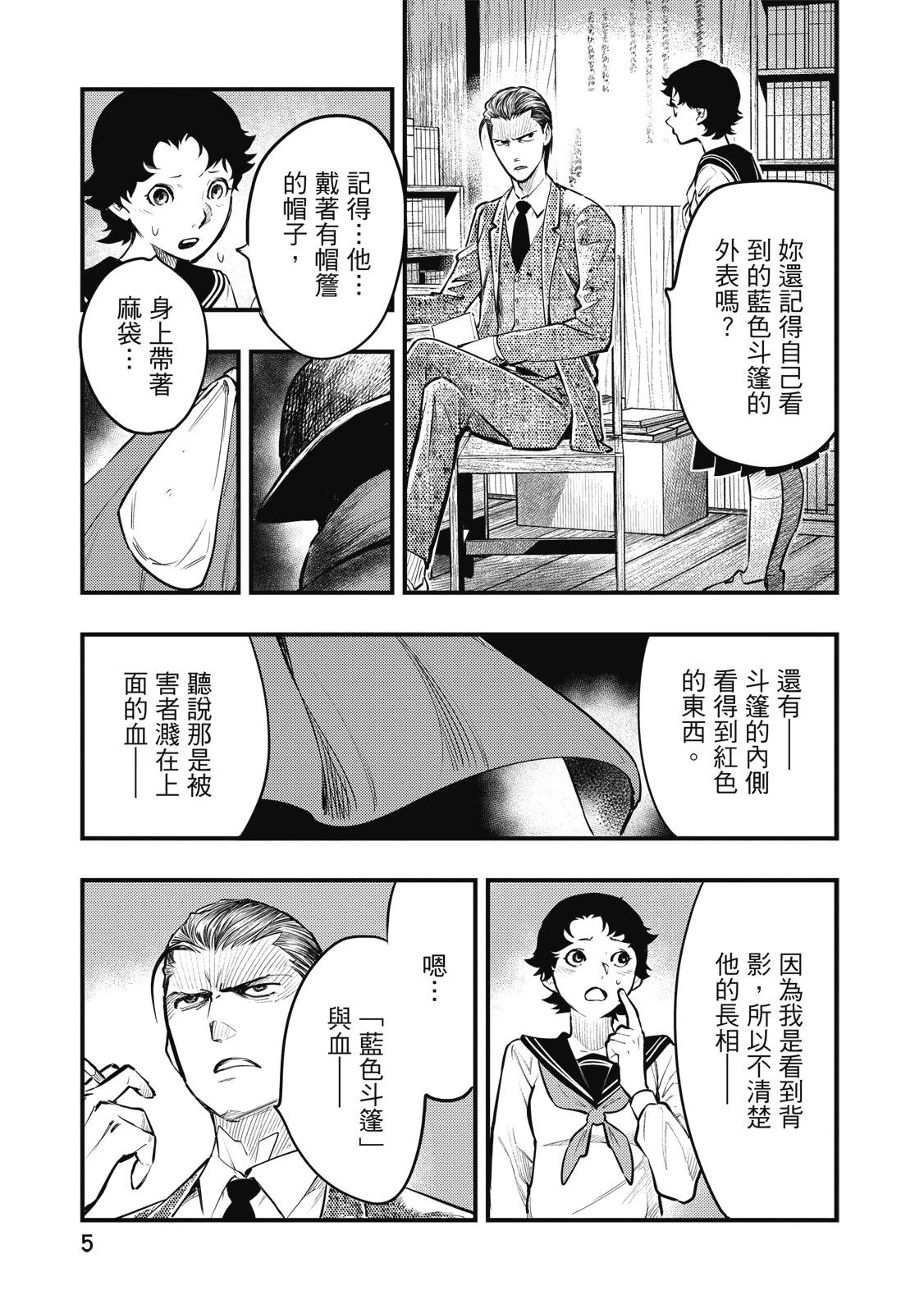 第02卷6