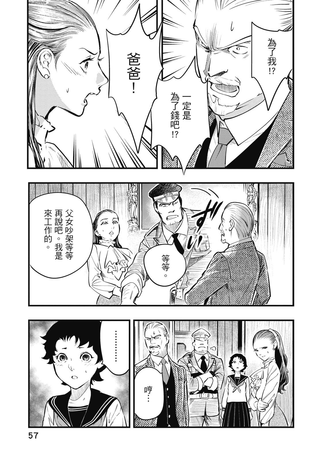 第02卷62
