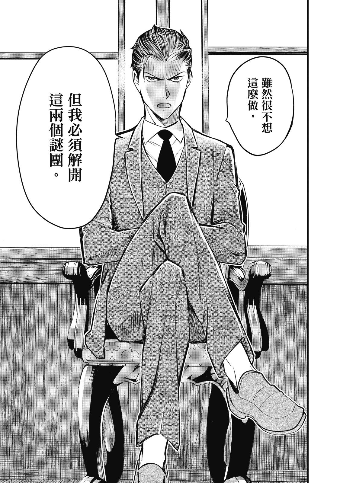 第02卷64