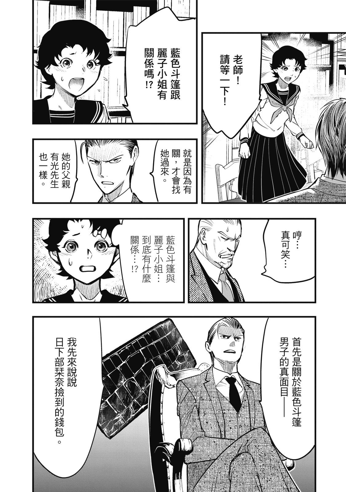 第02卷65