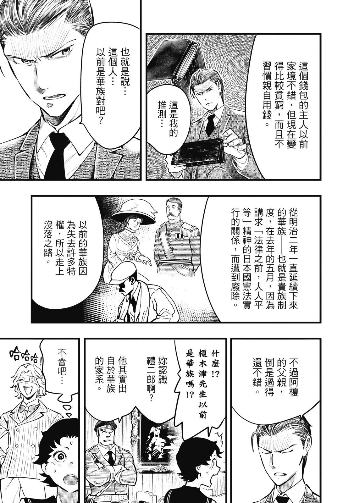 第02卷66