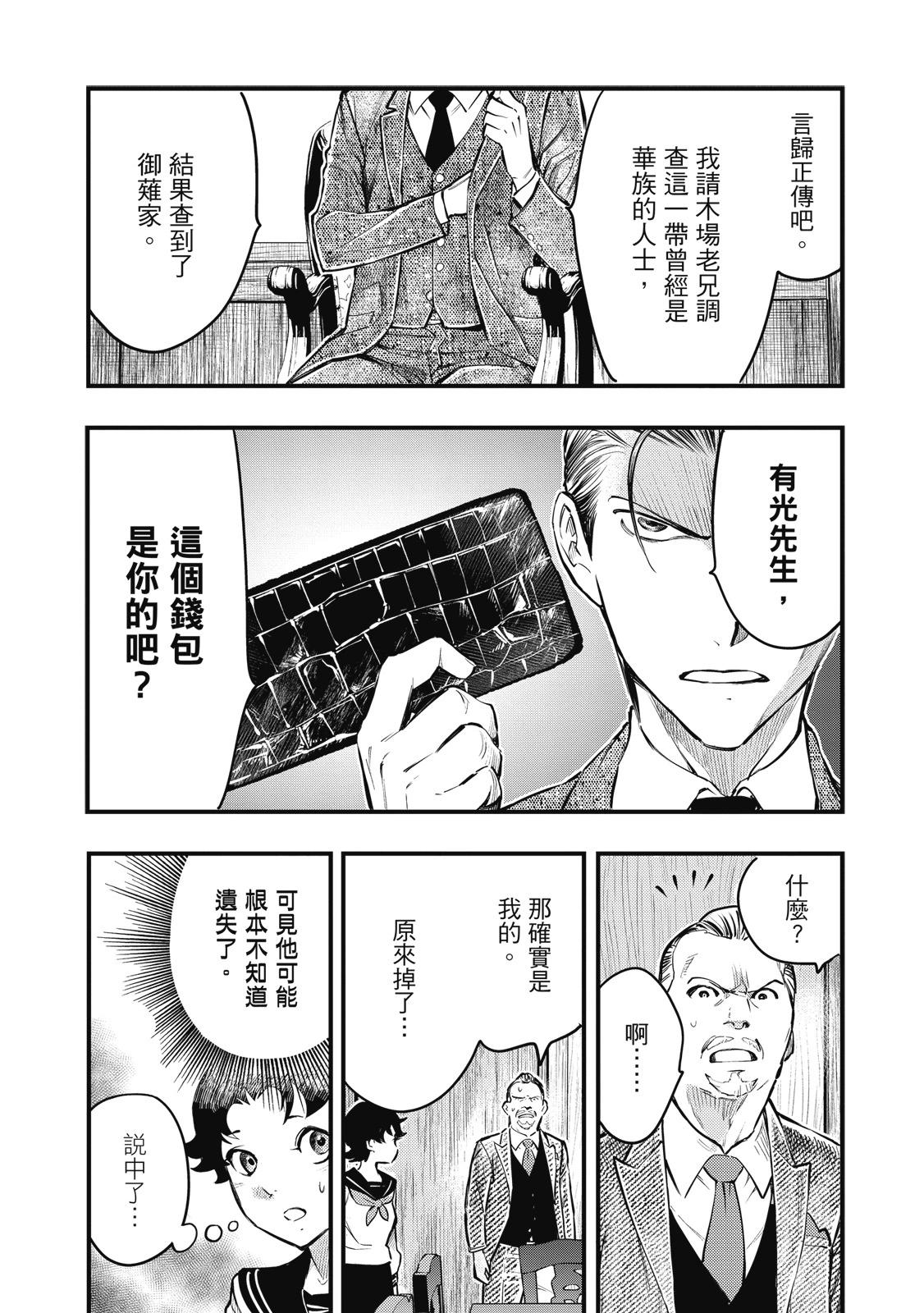 第02卷67