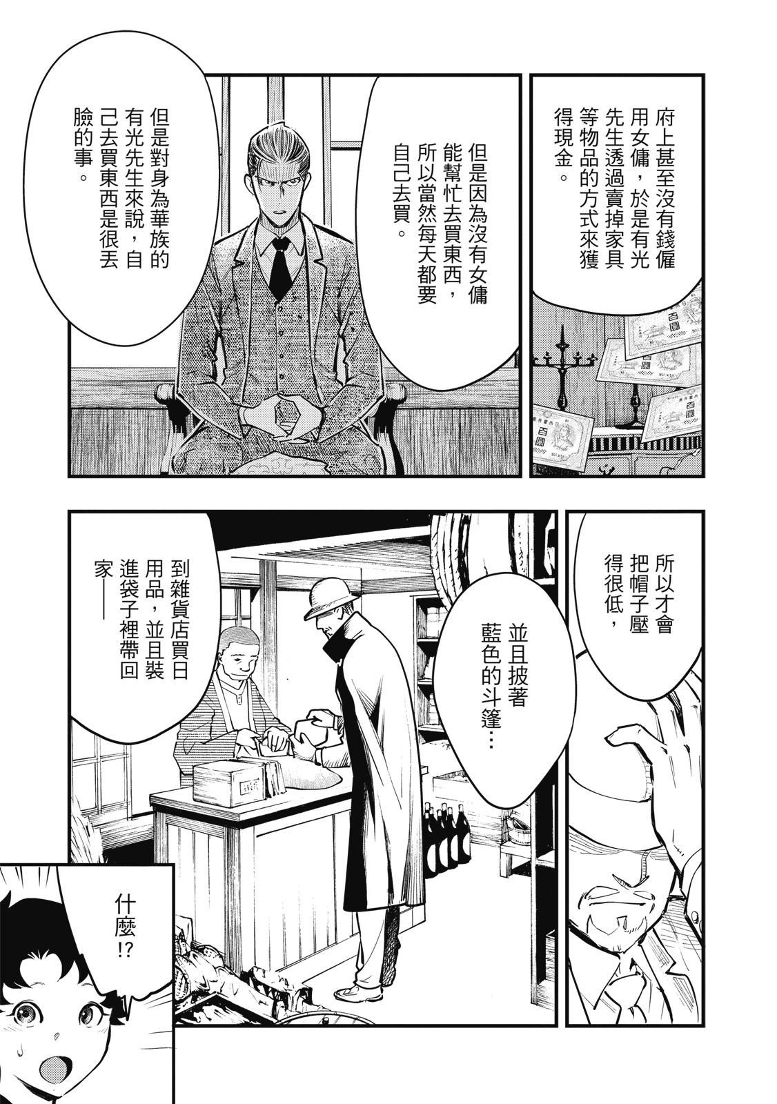 第02卷68