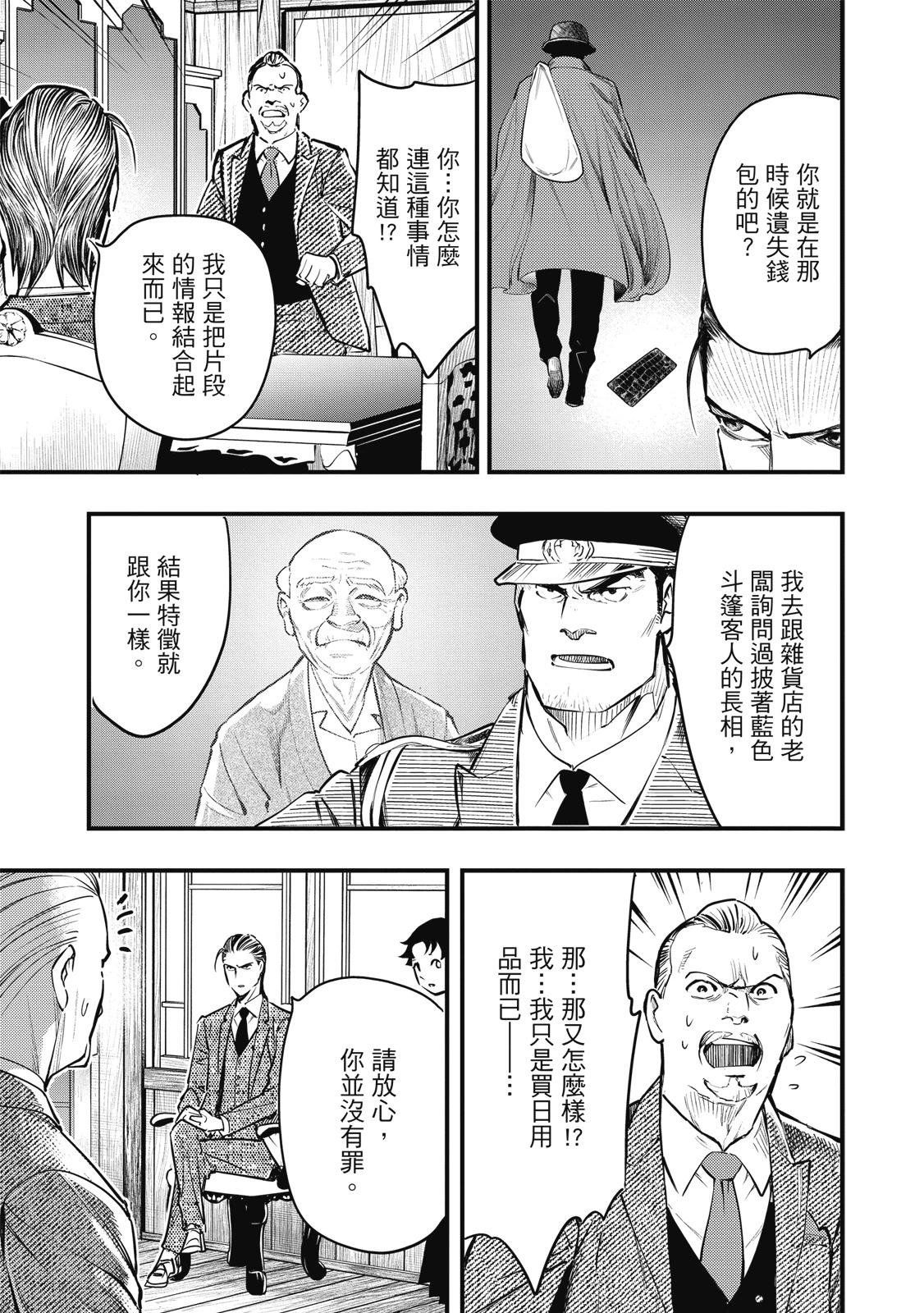 第02卷69