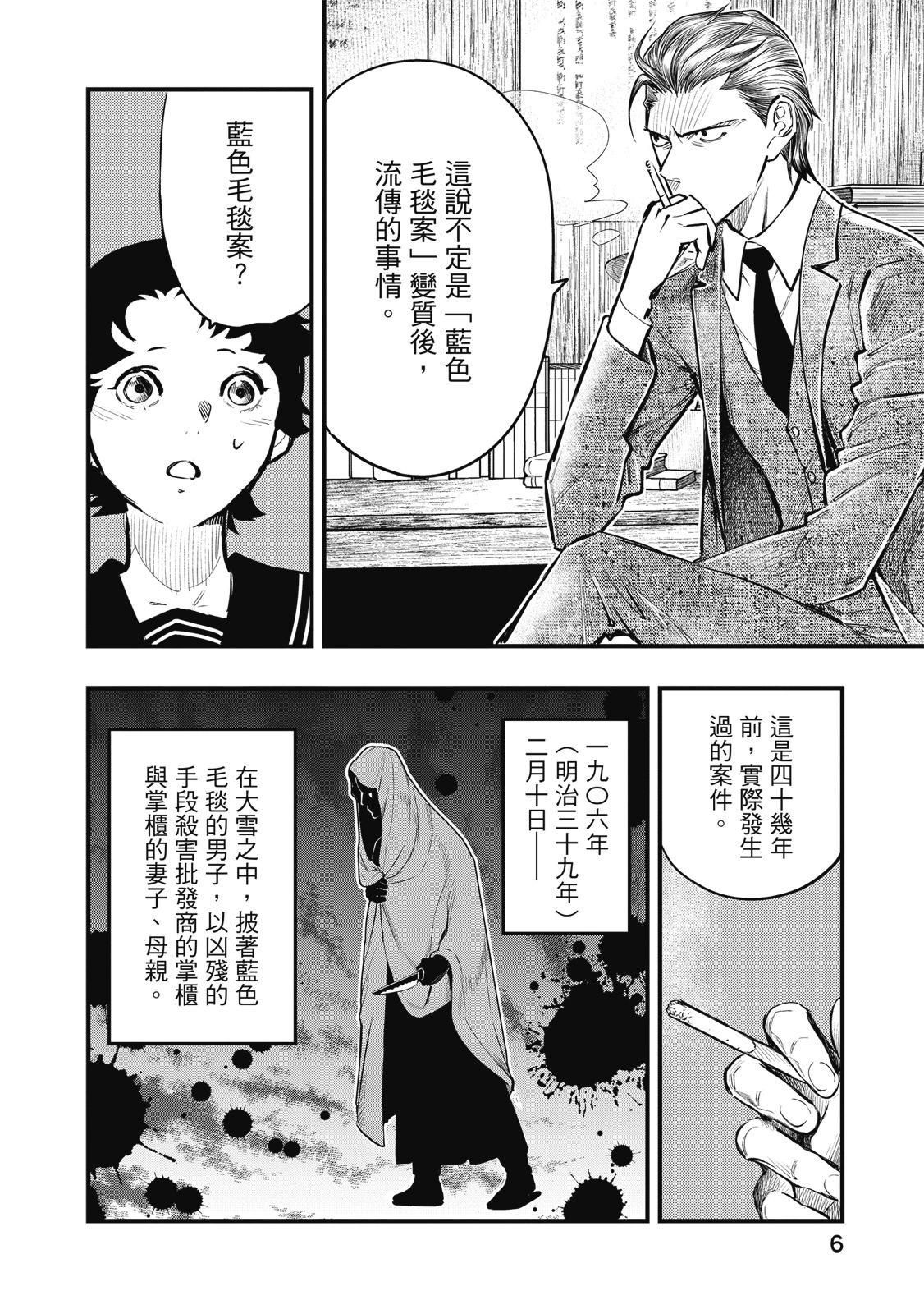 第02卷7