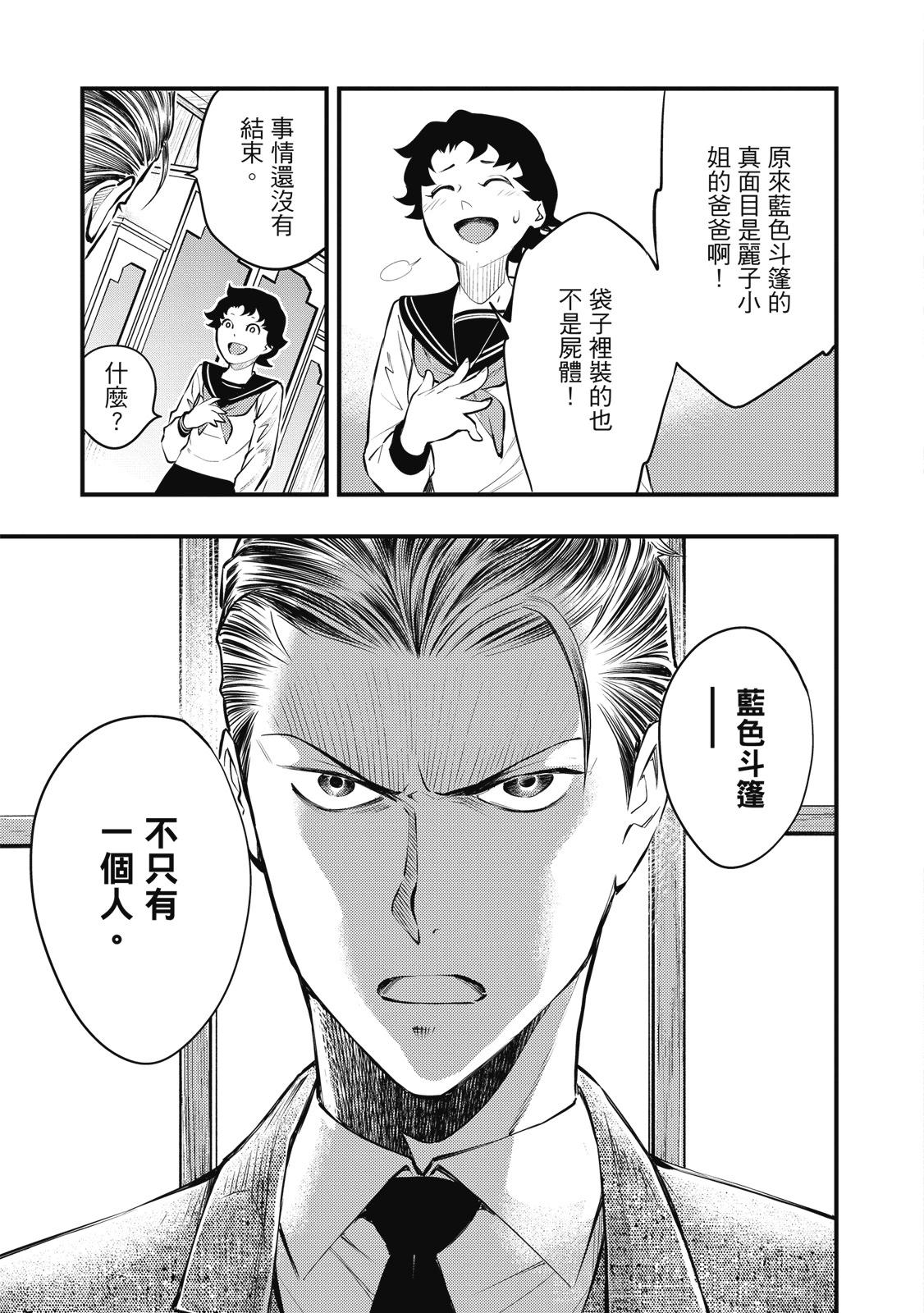 第02卷70