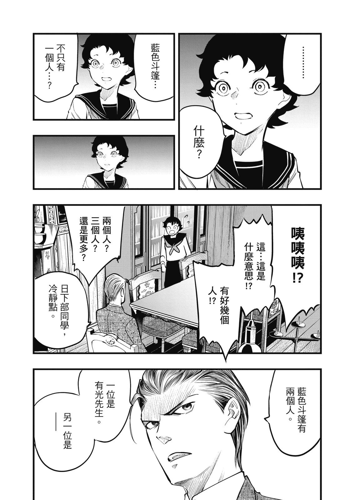 第02卷71