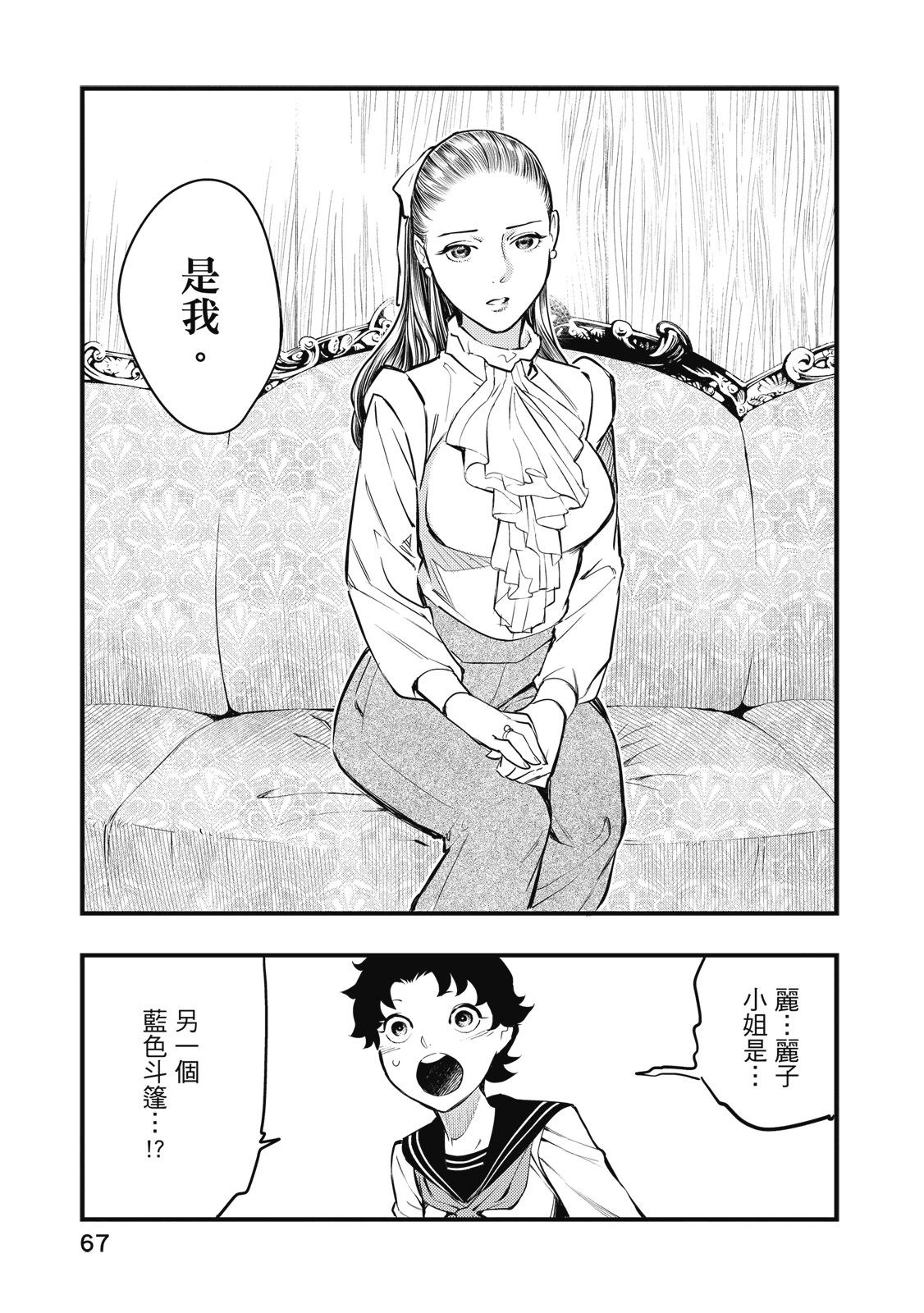 第02卷72