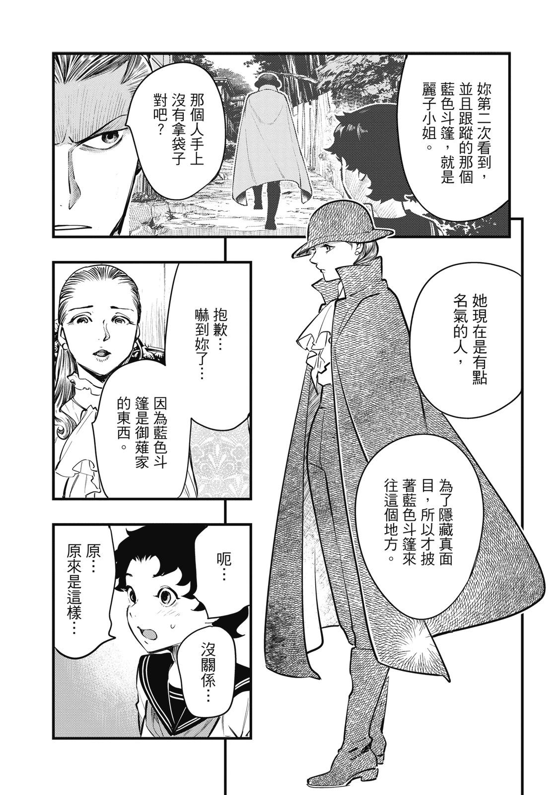 第02卷73