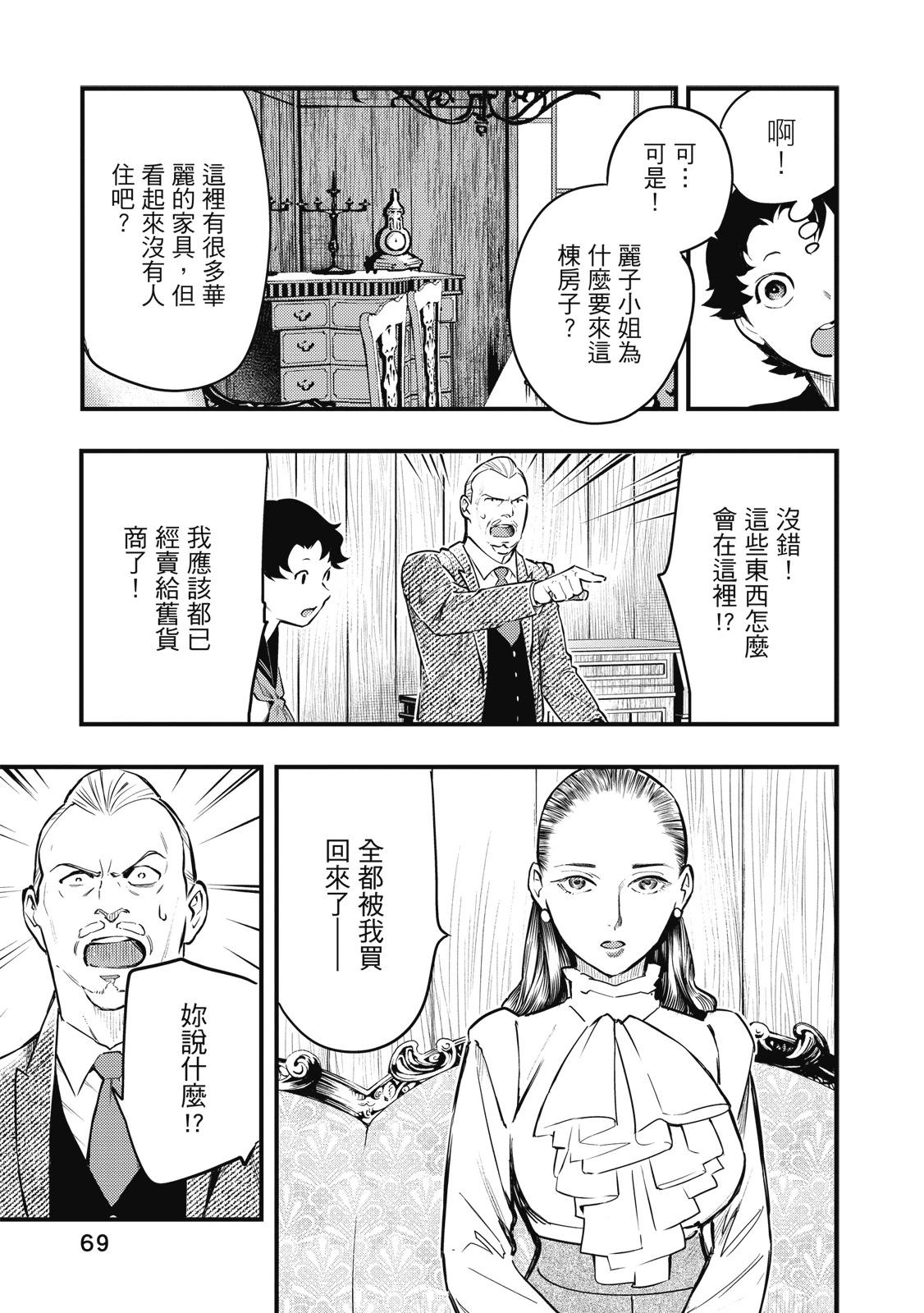 第02卷74