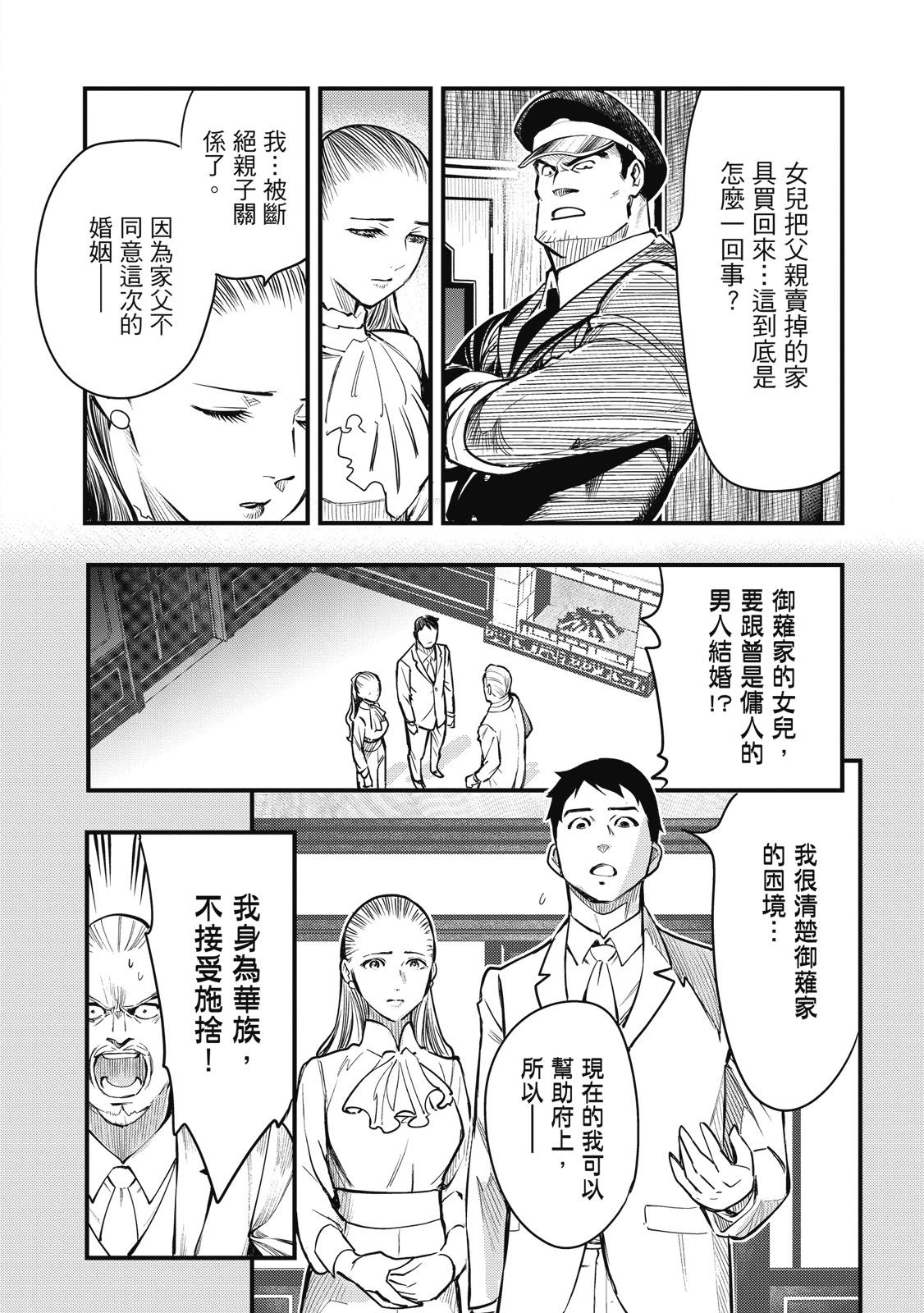第02卷75