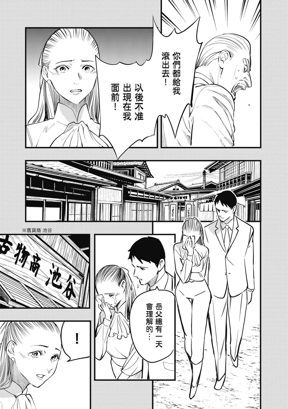 第02卷76
