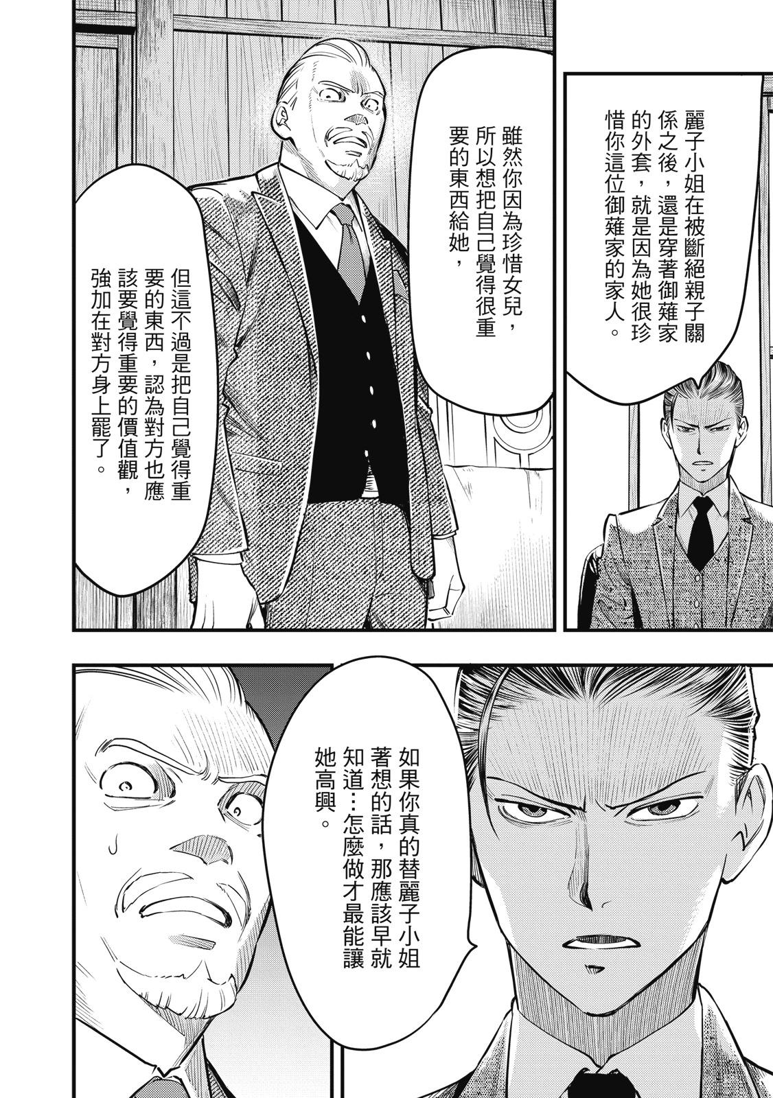 第02卷81