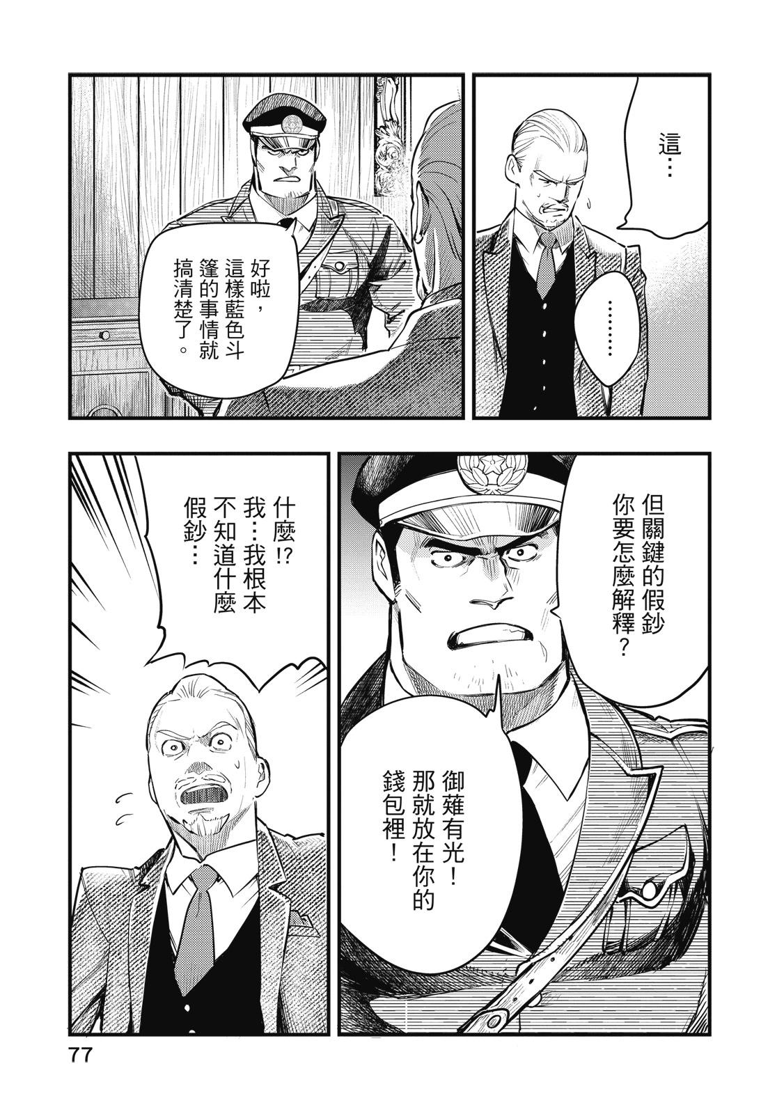 第02卷82