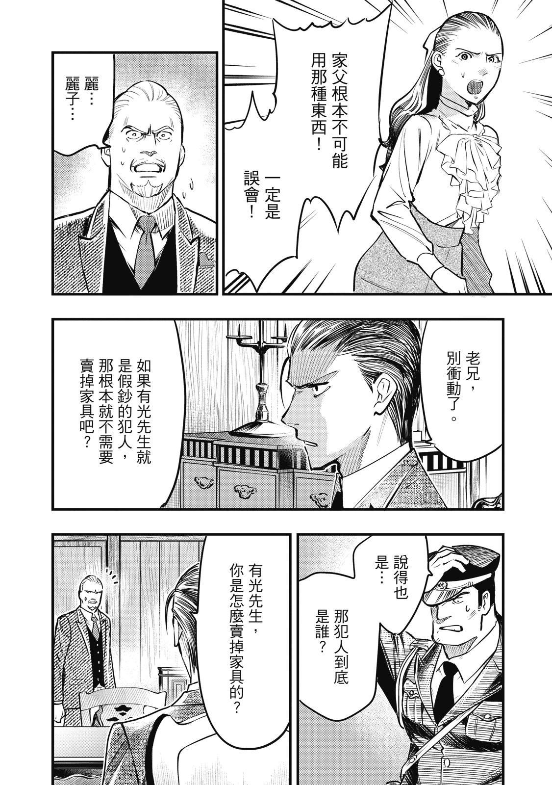 第02卷83