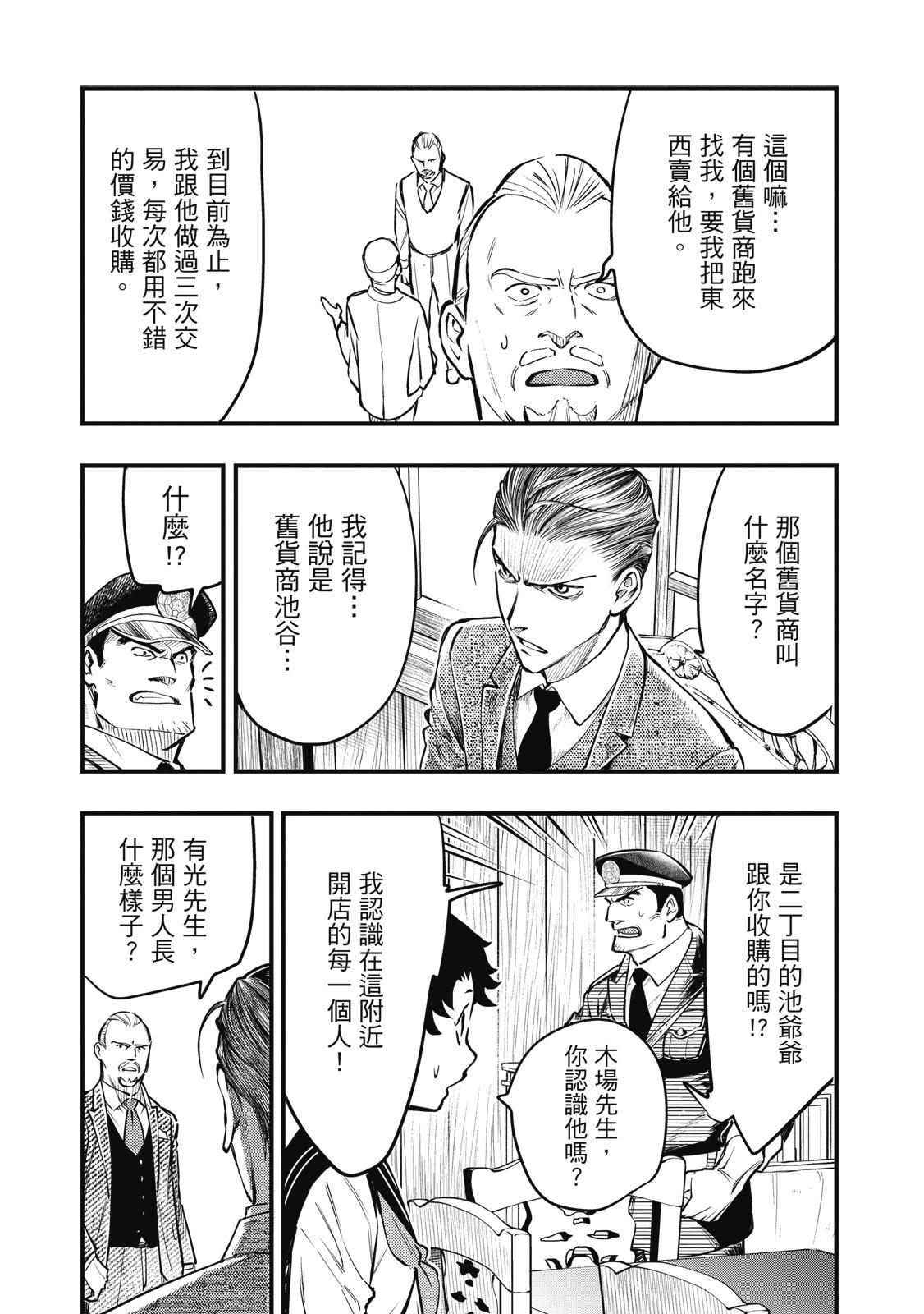 第02卷84