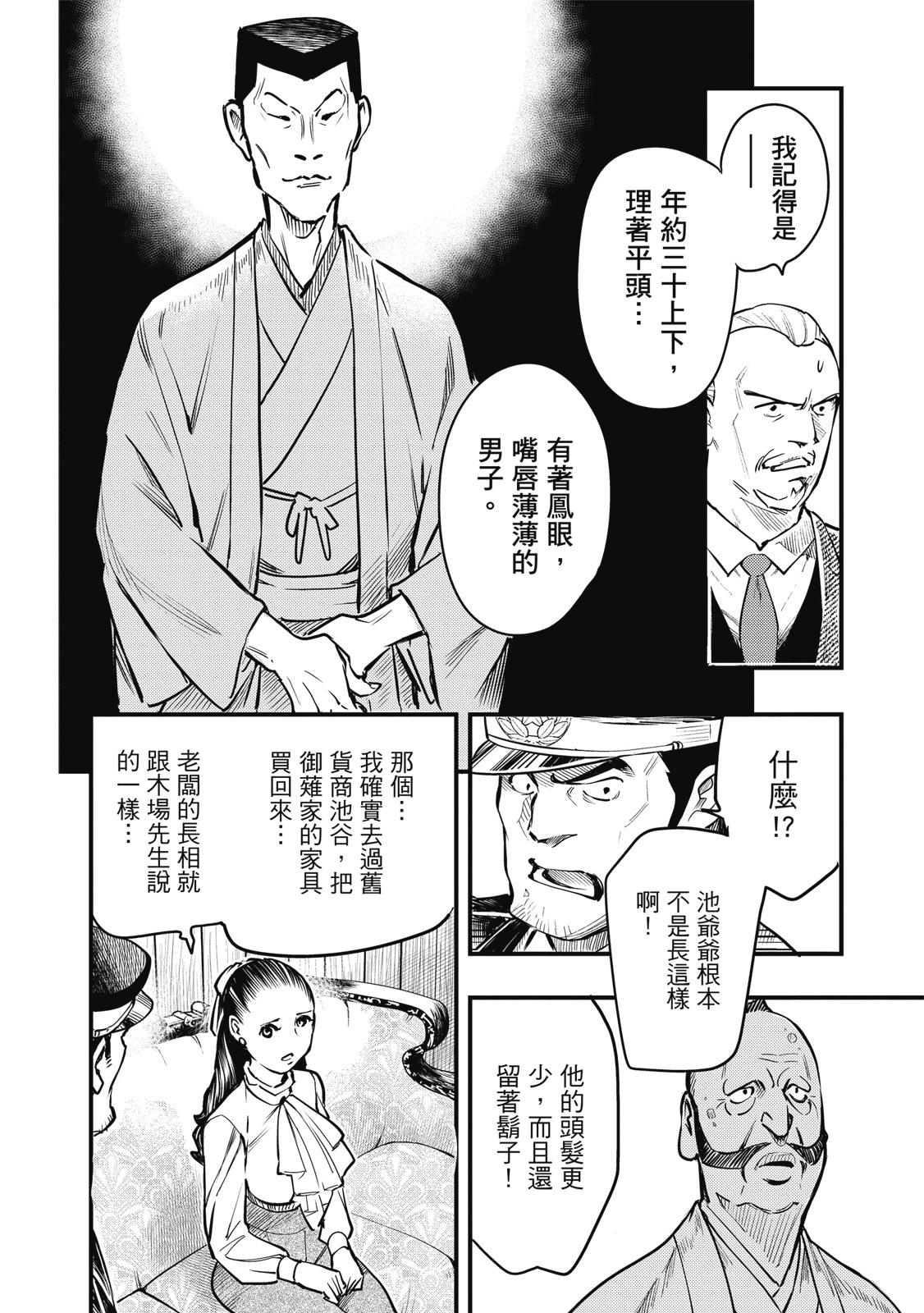 第02卷85