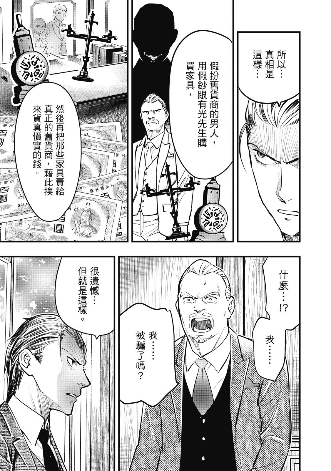 第02卷86