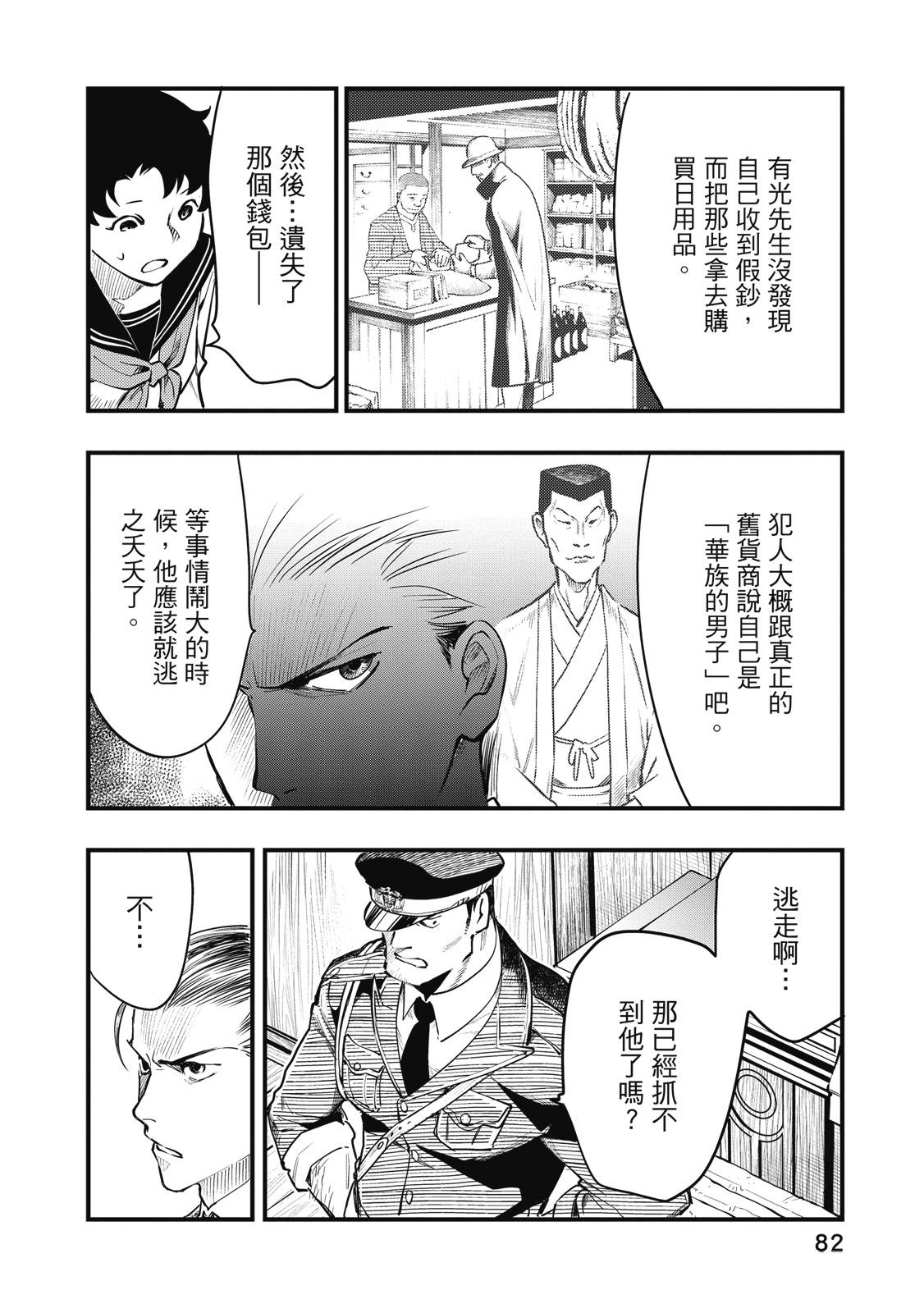 第02卷87