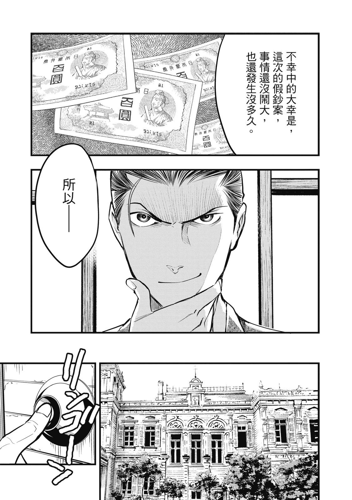 第02卷88