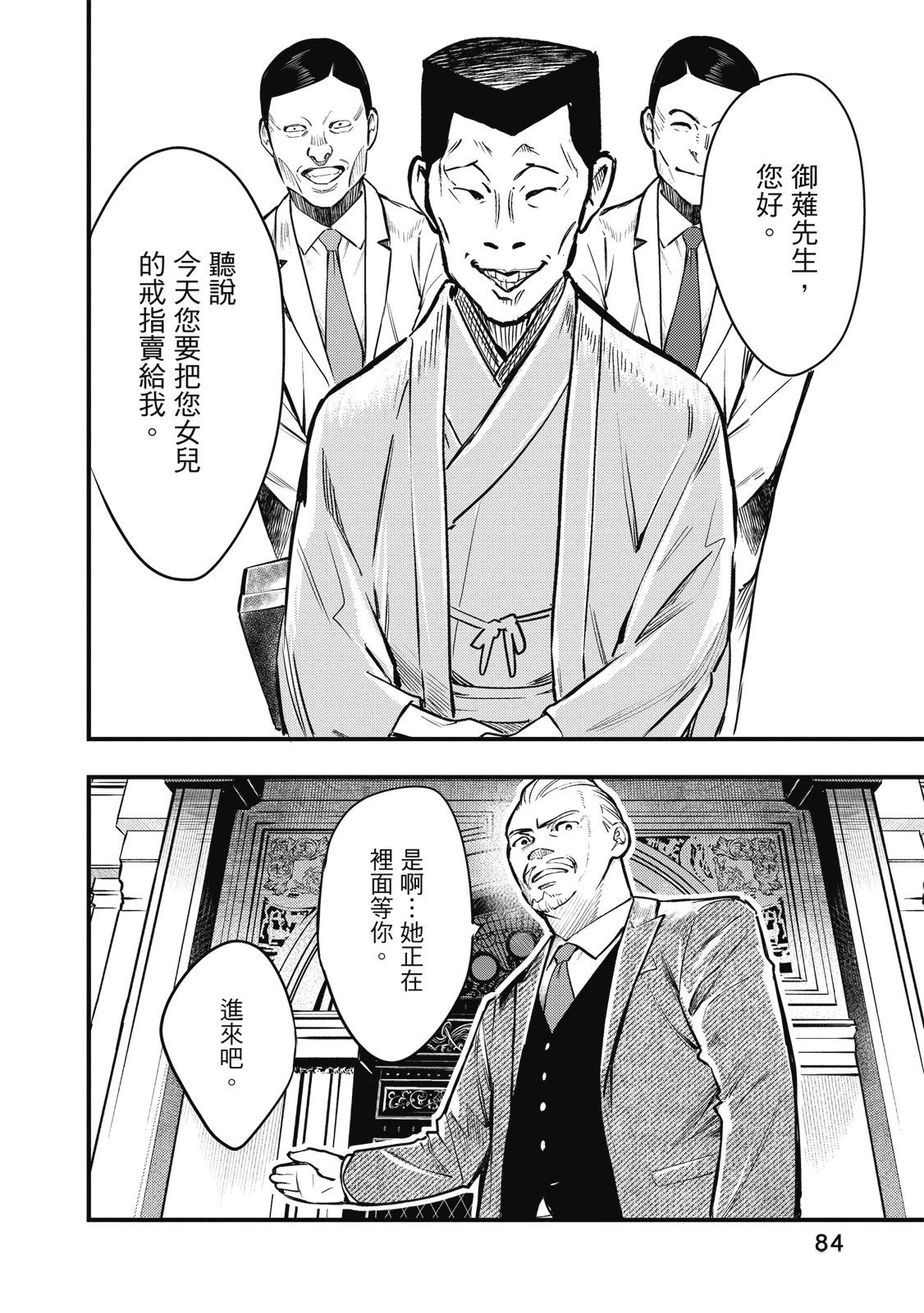 第02卷89