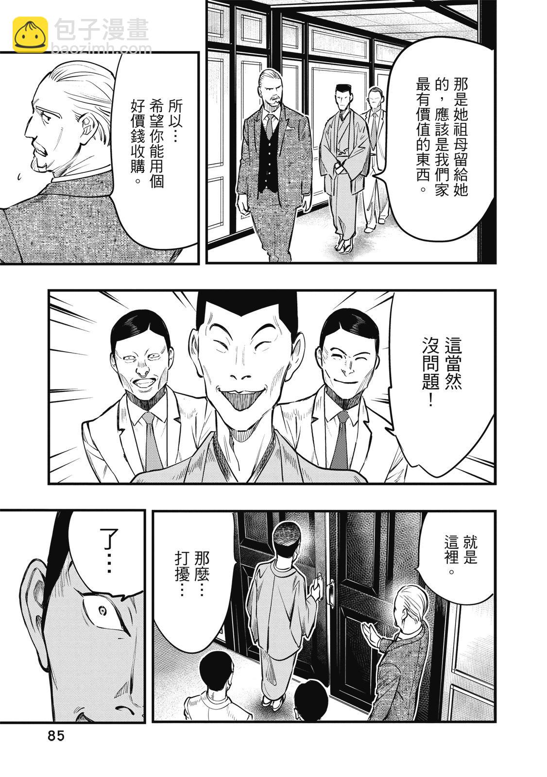第02卷90