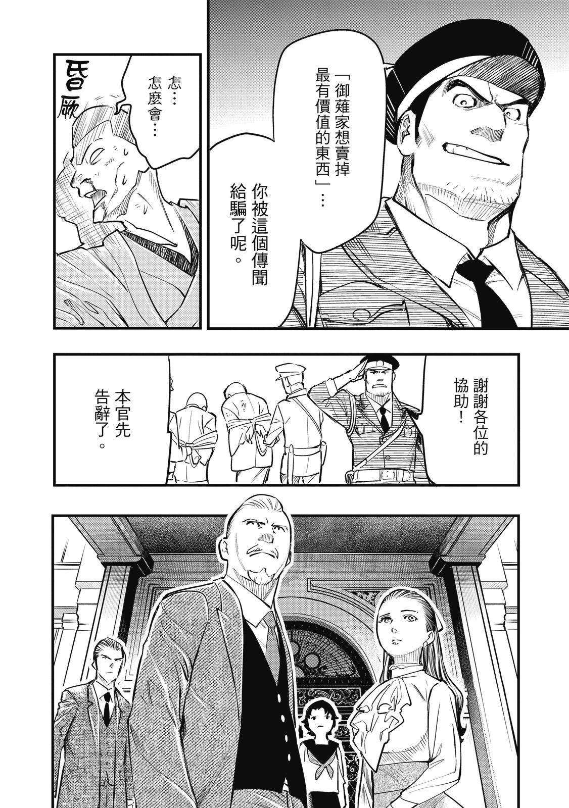 第02卷95