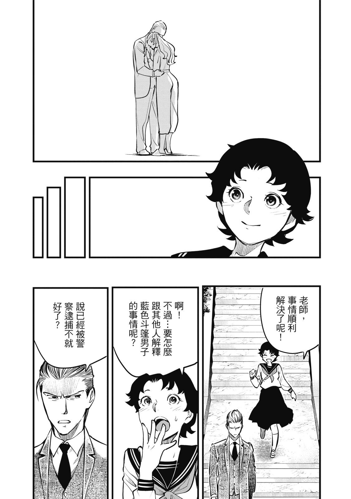 第02卷97