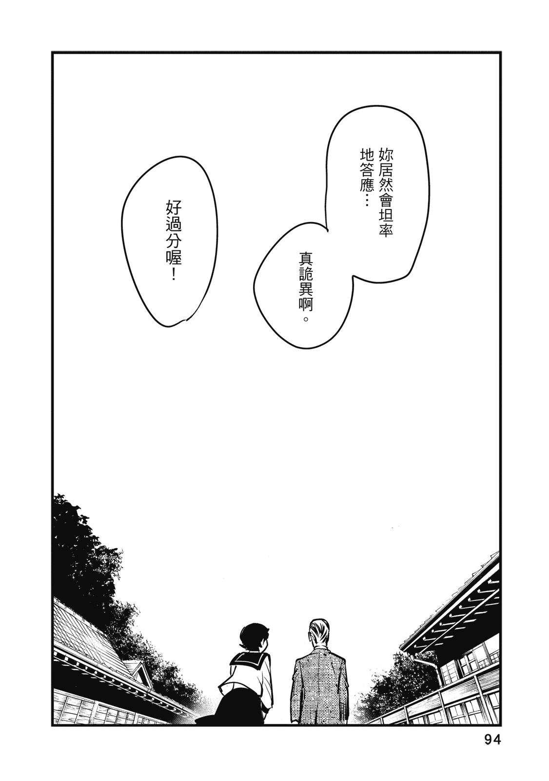 第02卷99