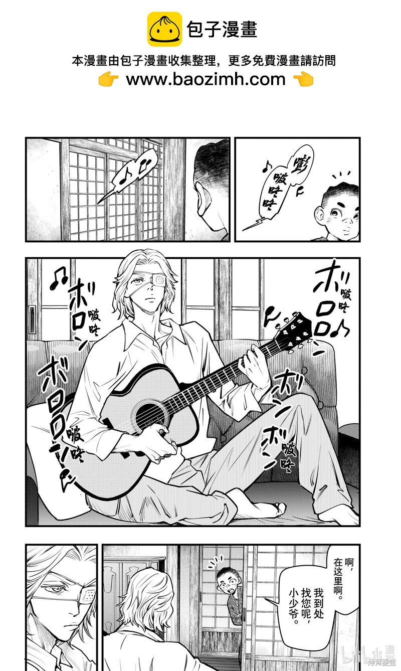 第45话1