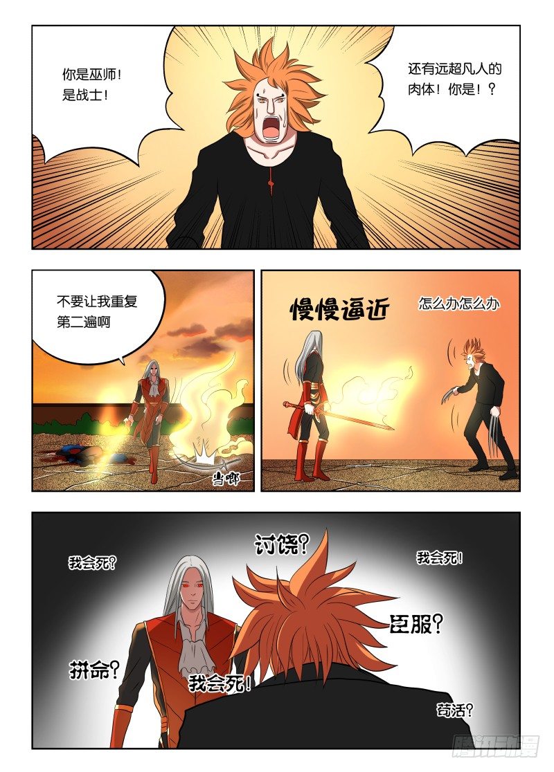 016 一个能打的都没有11